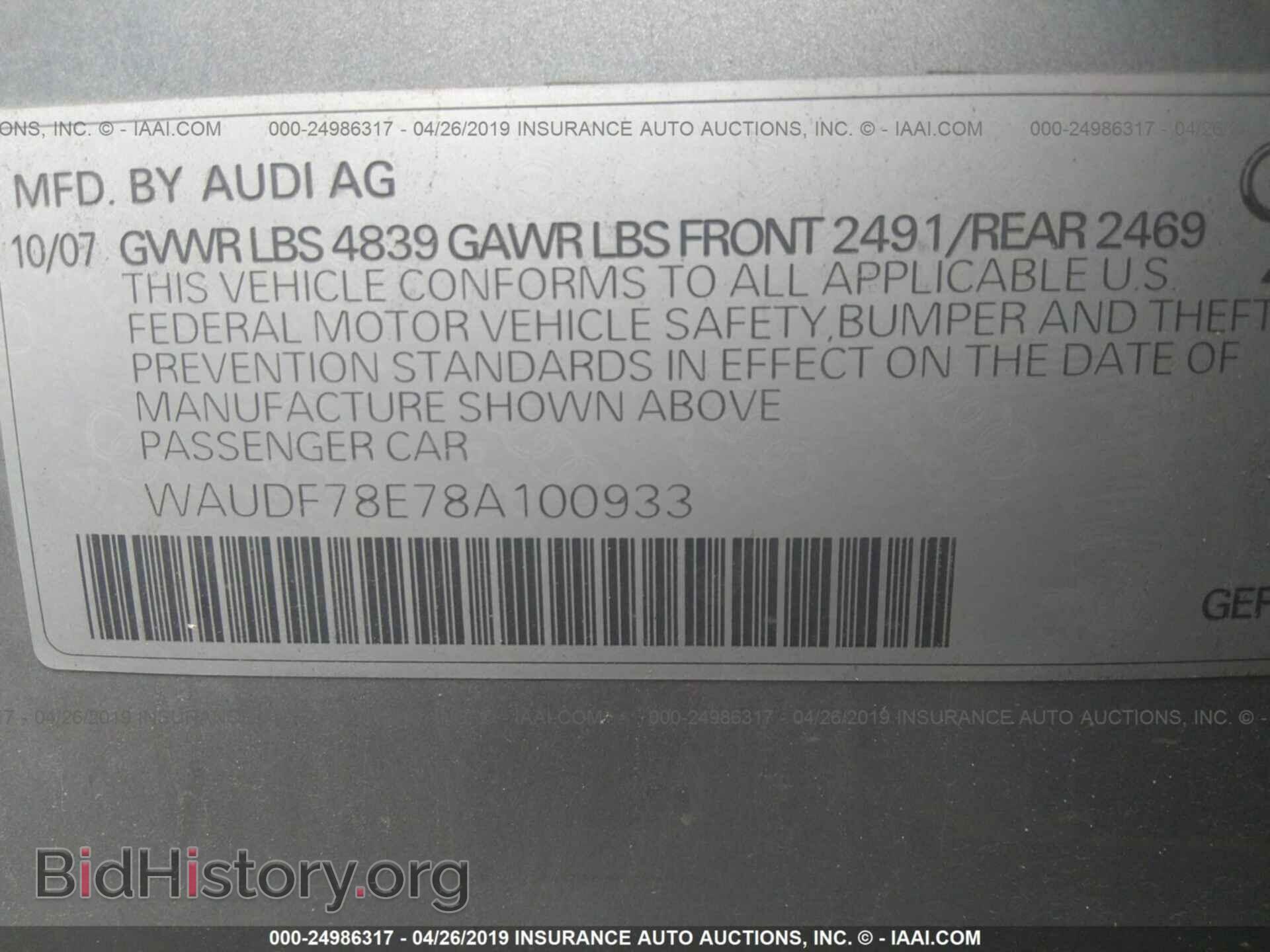2008 AUDI A4 - VIN: WAUDF78E78A100933 - Фото 9