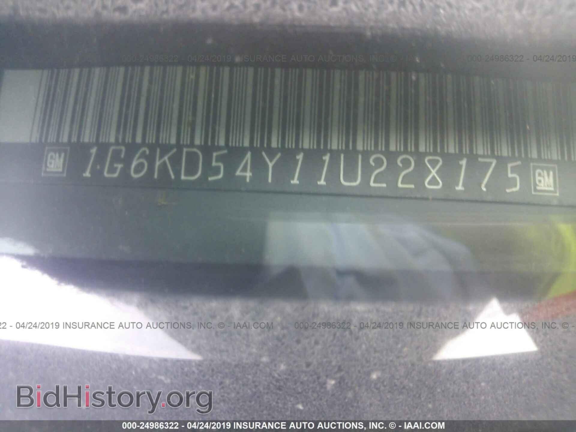 2001 CADILLAC DEVILLE - VIN: 1G6KD54Y11U228175 - Фото 9
