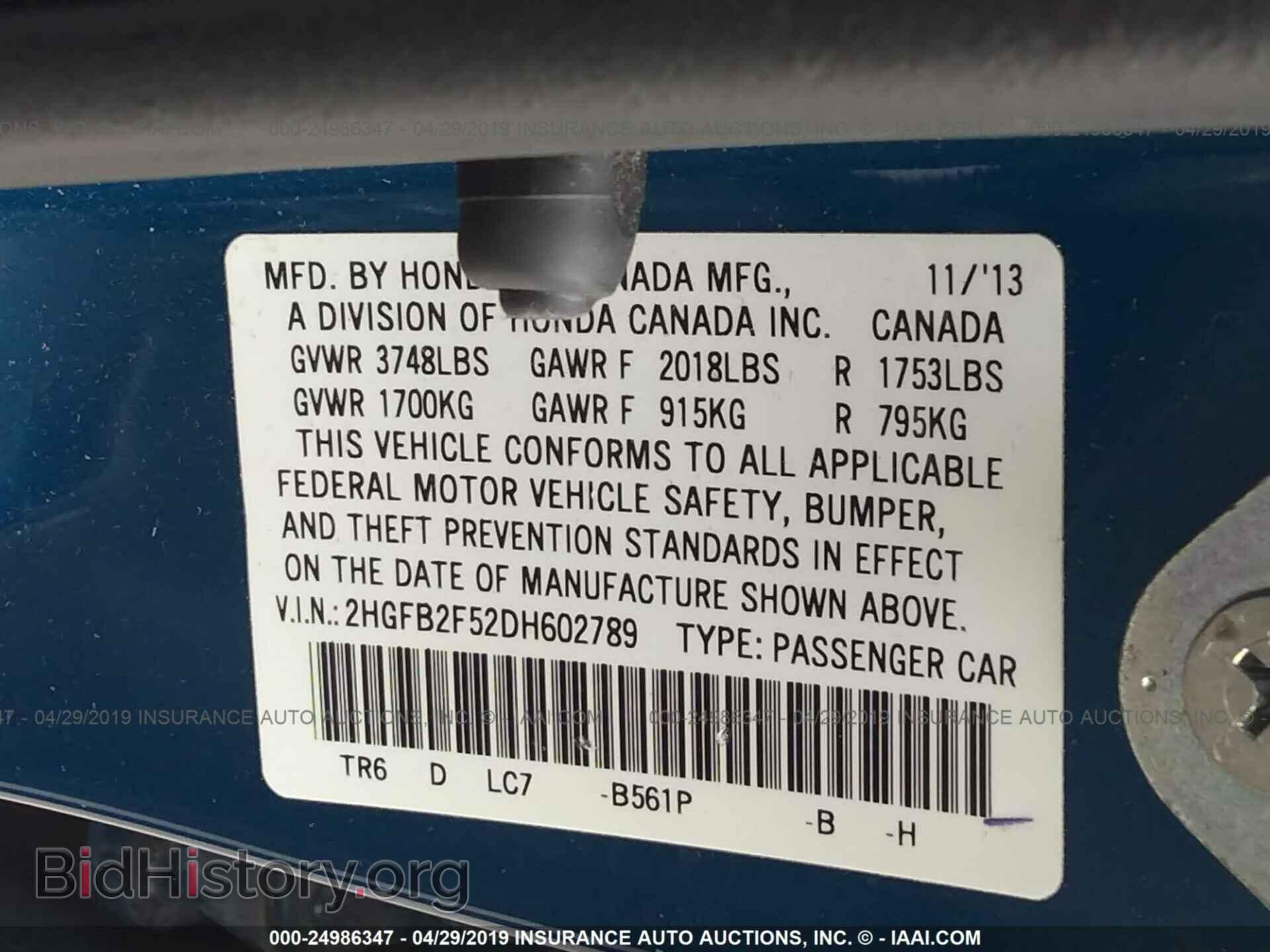 2013 HONDA CIVIC - VIN: 2HGFB2F52DH602789 - Фото 9