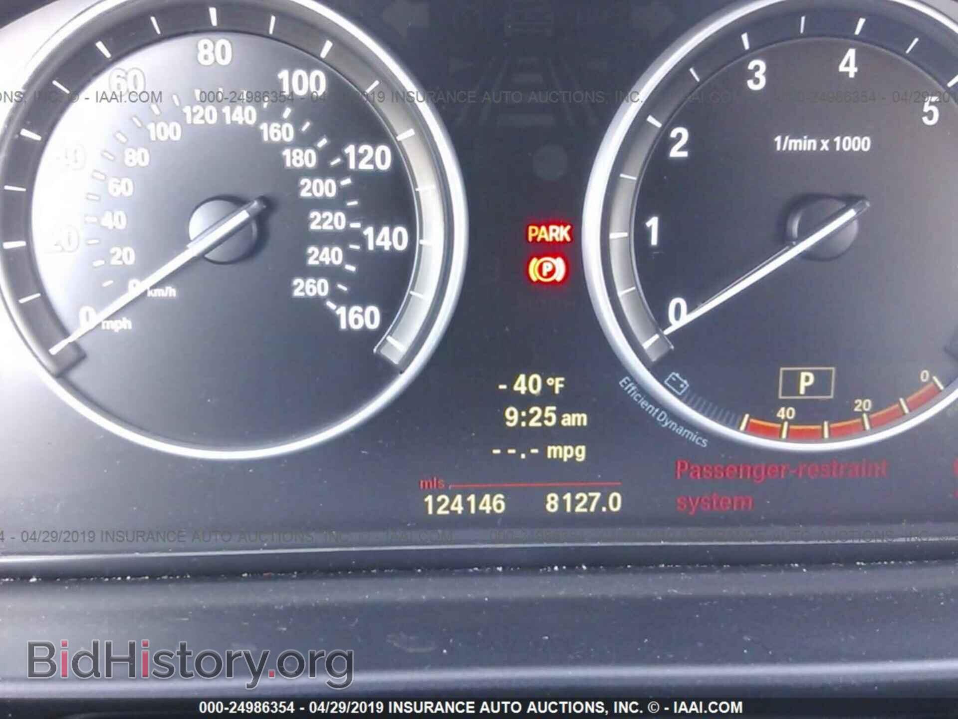 2012 BMW 535 - VIN: WBAFU7C54CDU62280 - Photo 7