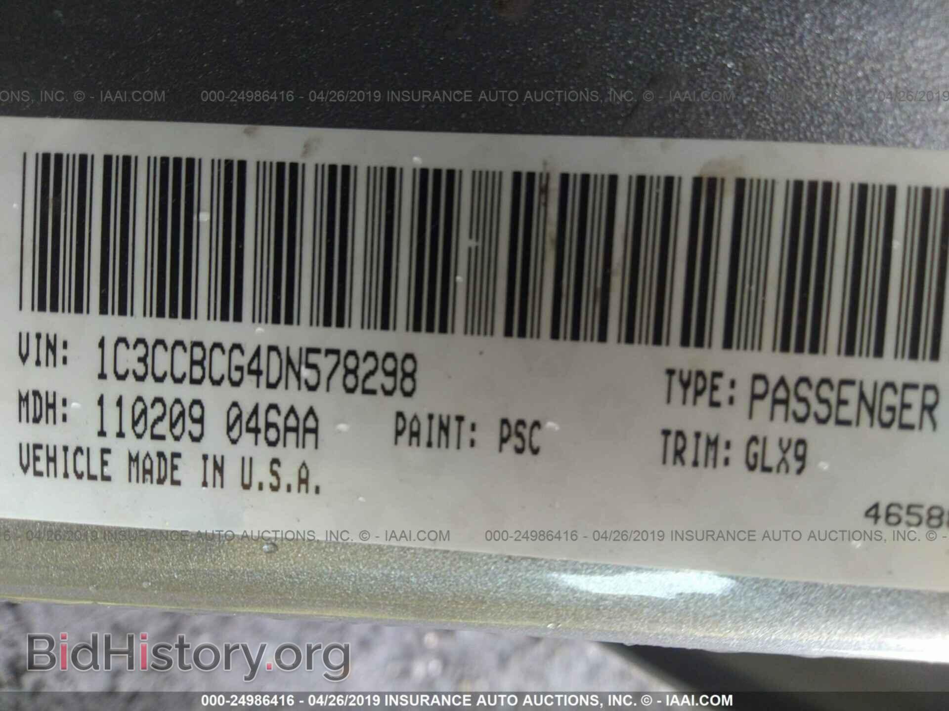 2013 CHRYSLER 200 - VIN: 1C3CCBCG4DN578298 - Photo 9