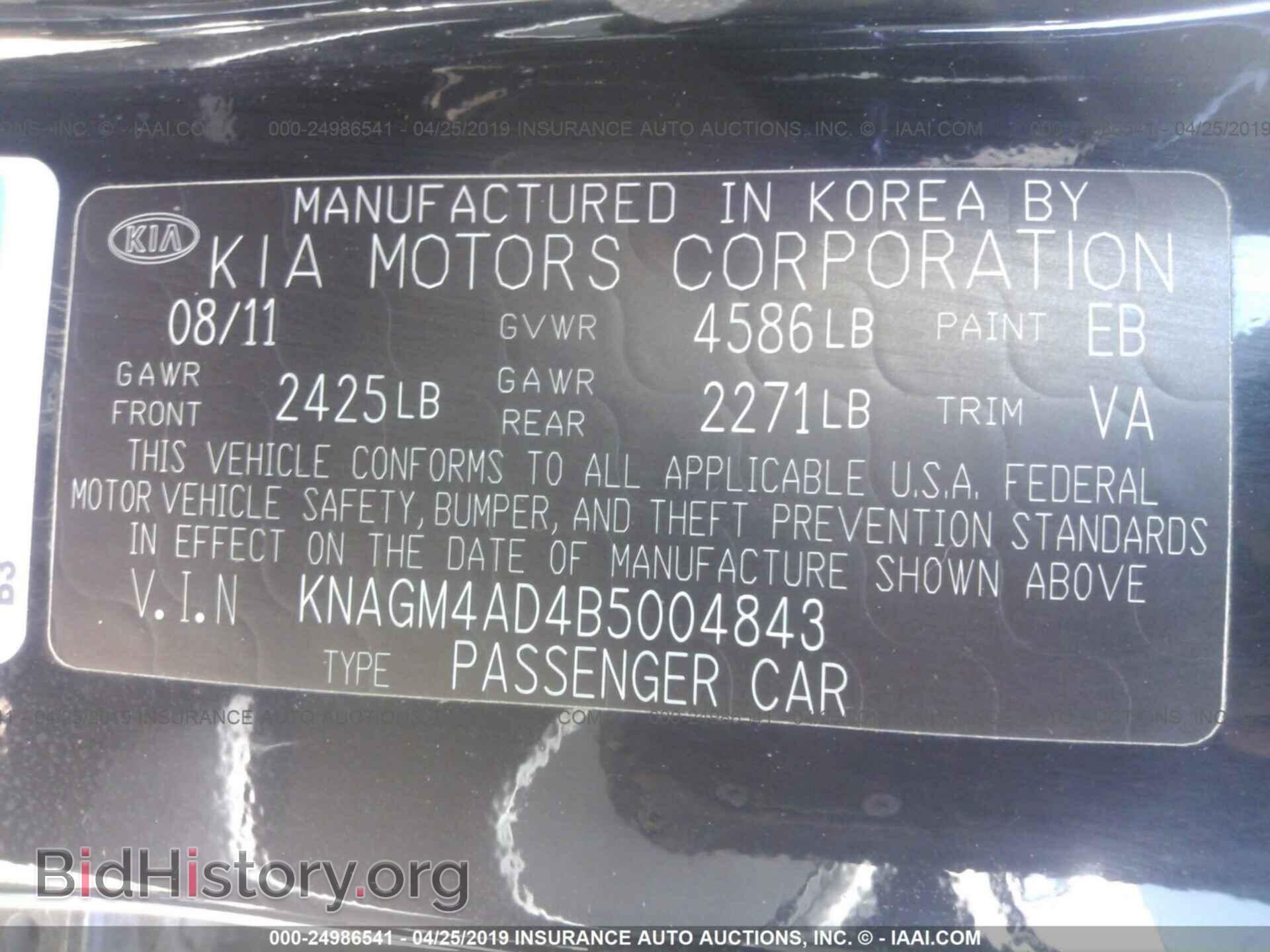 2011 KIA OPTIMA - VIN: KNAGM4AD4B5004843 - Фото 9