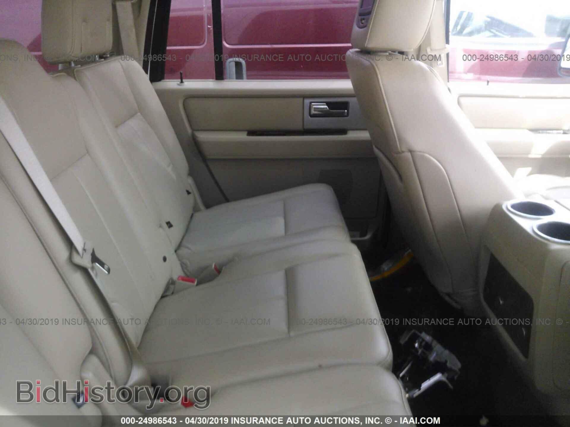 2015 FORD EXPEDITION - VIN: 1FMJK2AT2FEF07945 - Фото 8