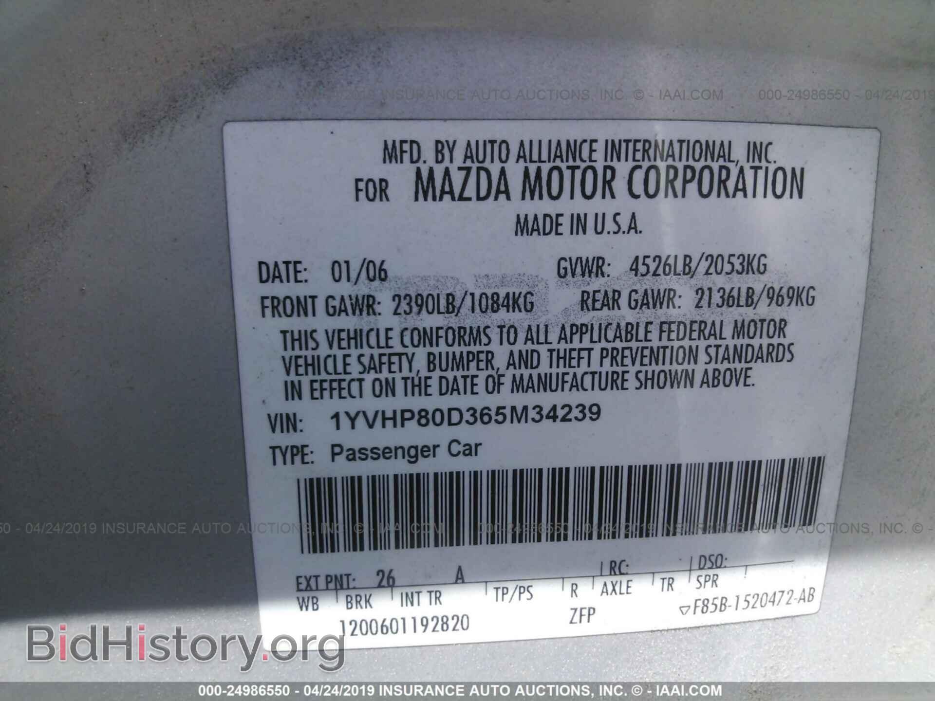 2006 MAZDA 6 - VIN: 1YVHP80D365M34239 - Фото 9
