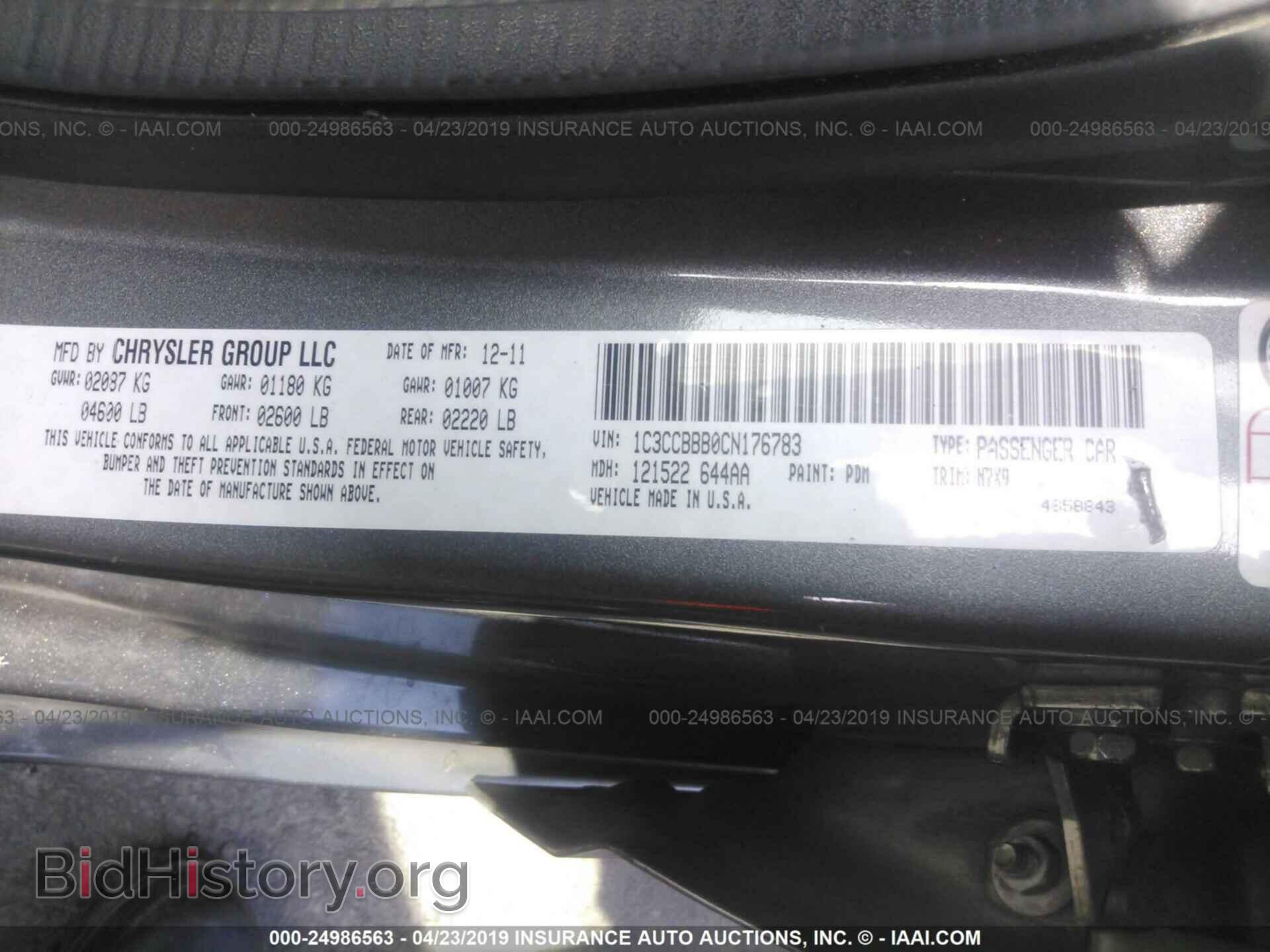 2012 CHRYSLER 200 - VIN: 1C3CCBBB0CN176783 - Фото 9