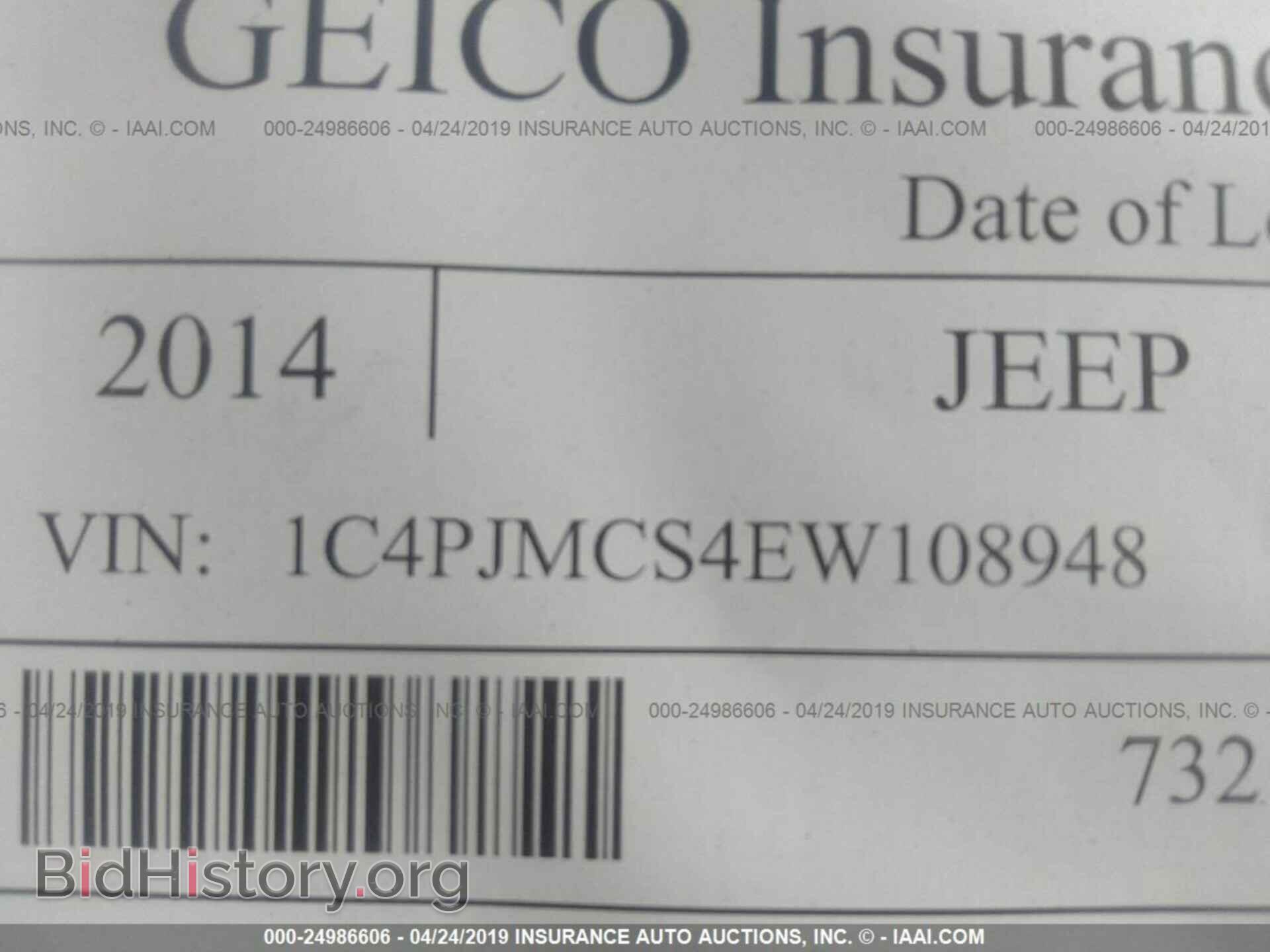 2014 JEEP CHEROKEE - VIN: 1C4PJMCS4EW108948 - Photo 9