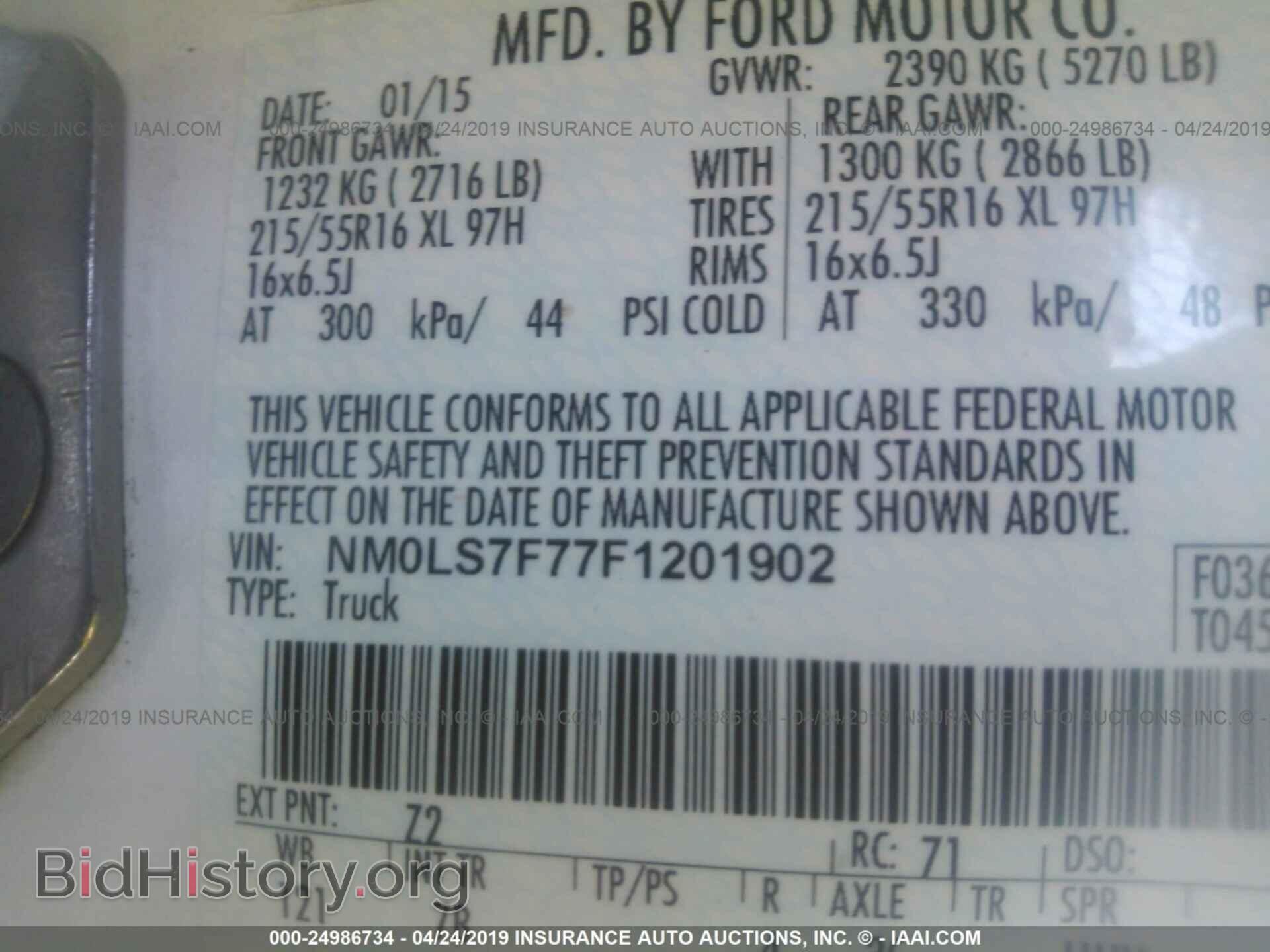 2015 FORD TRANSIT CONNECT - VIN: NM0LS7F77F1201902 - Photo 9
