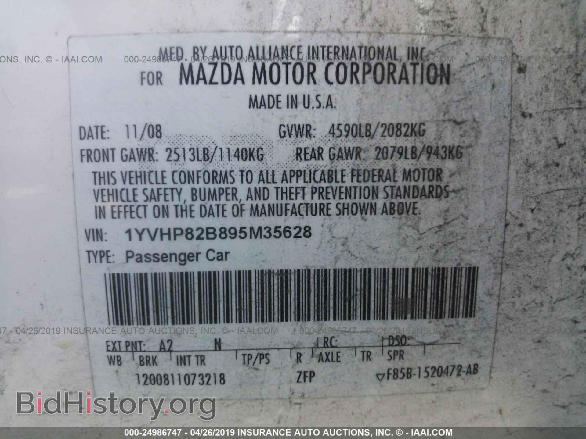 2009 MAZDA 6 - VIN: 1YVHP82B895M35628 - Фото 9