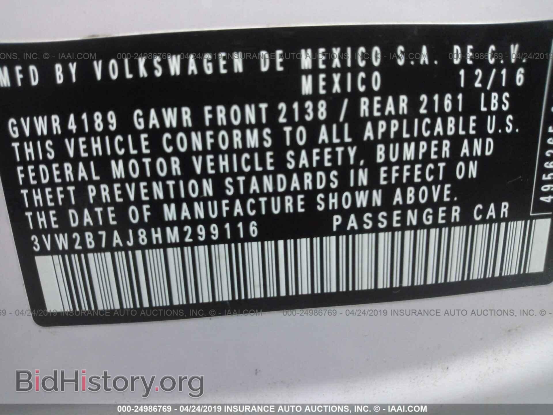 2017 VOLKSWAGEN JETTA - VIN: 3VW2B7AJ8HM299116 - Фото 9