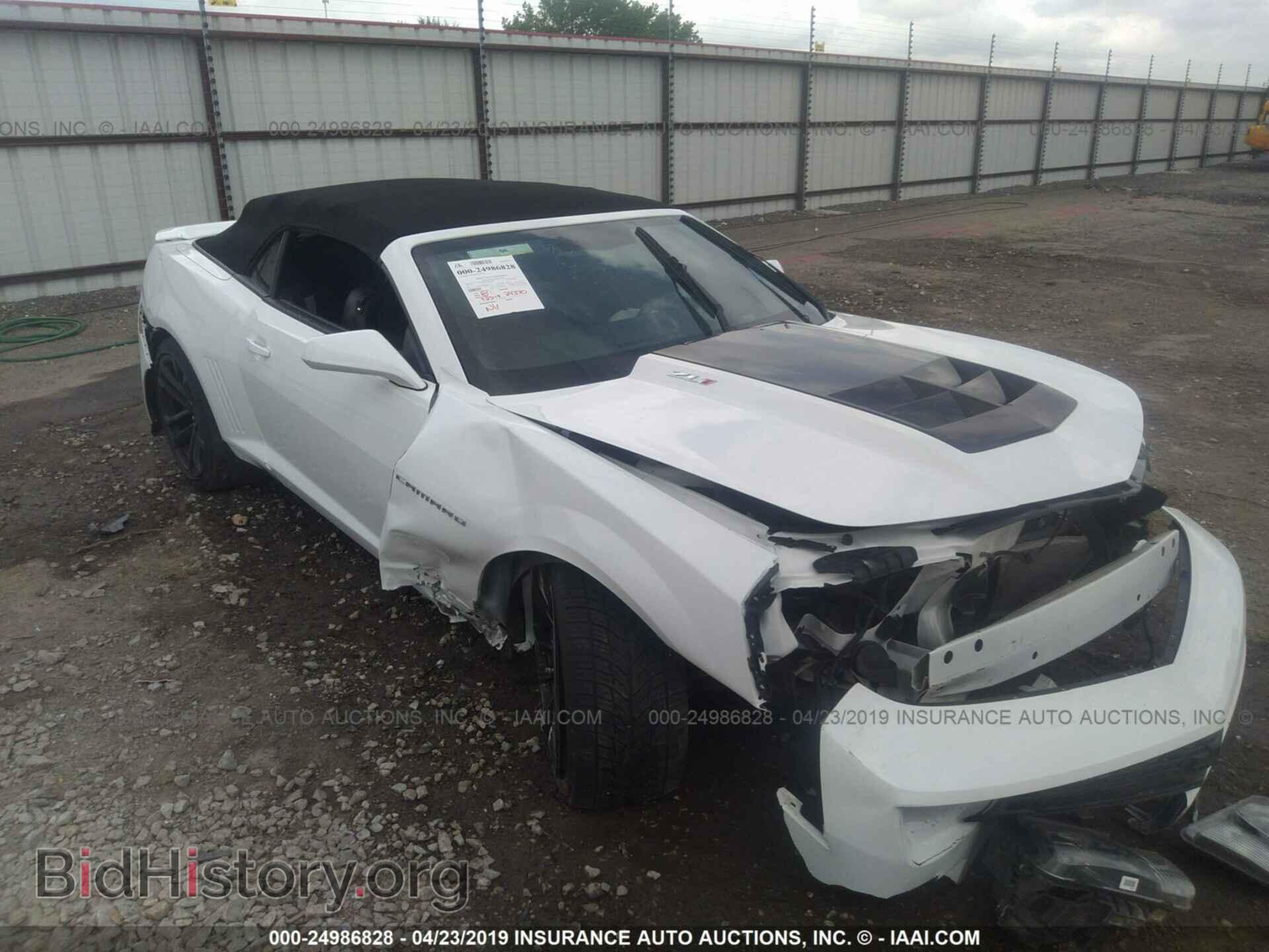 Фотография 2G1FZ3DP5E9800386 - CHEVROLET CAMARO 2014
