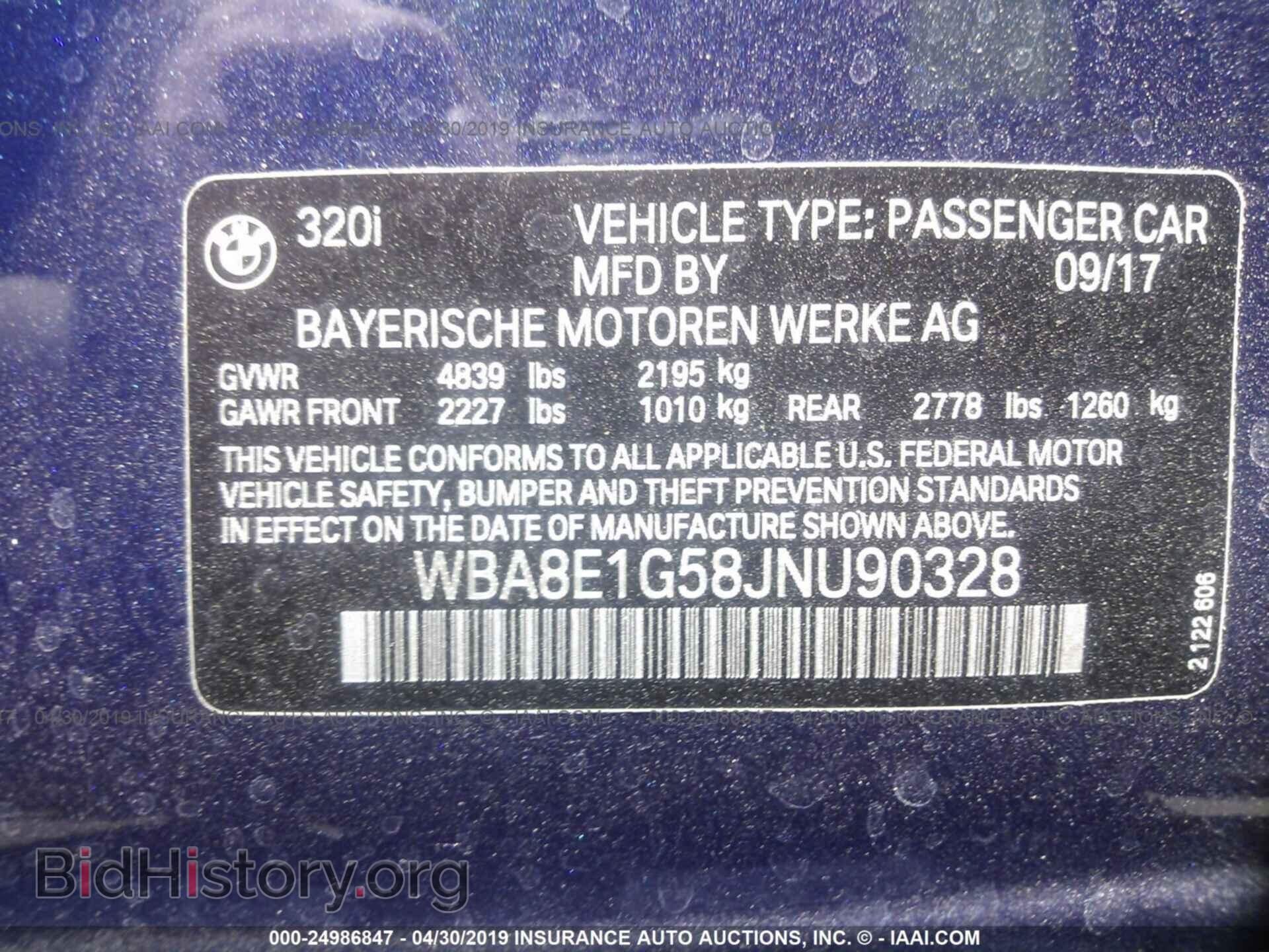 2018 BMW 320 - VIN: WBA8E1G58JNU90328 - Фото 9