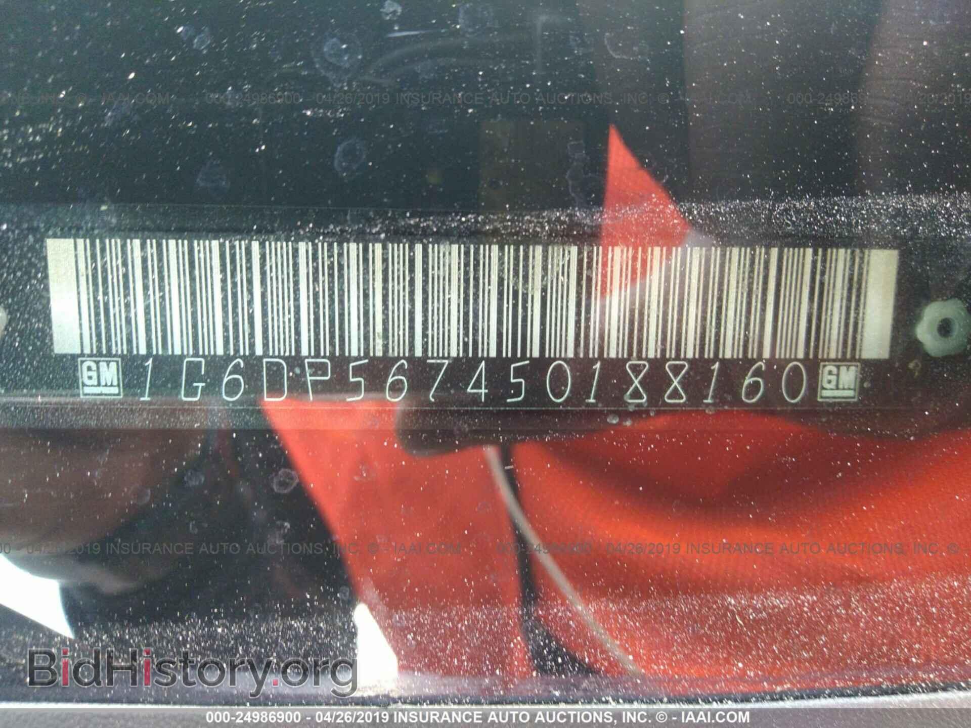 2005 CADILLAC CTS - VIN: 1G6DP567450188160 - Фото 9
