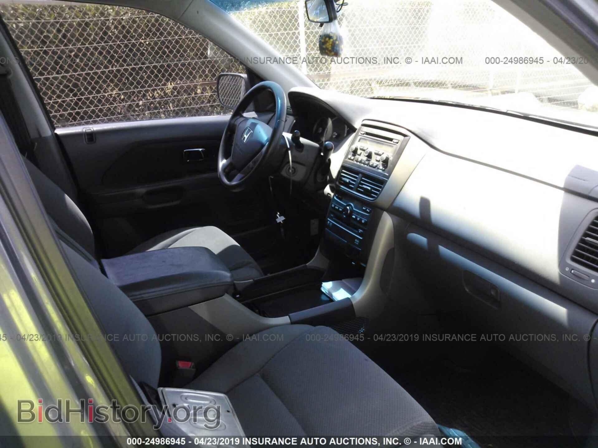 2008 HONDA PILOT - VIN: 5FNYF18388B020936 - Фото 5