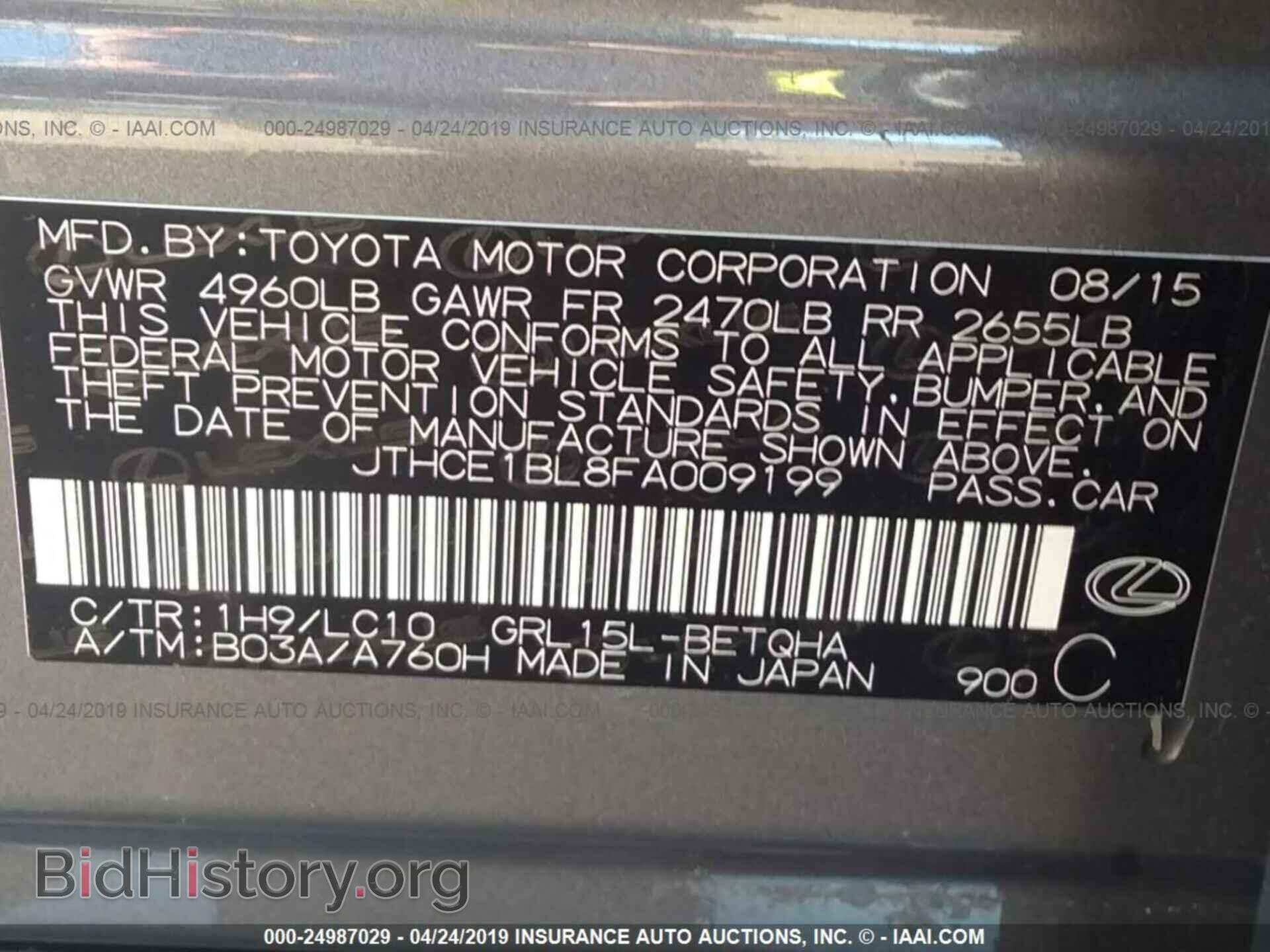 2015 LEXUS GS - VIN: JTHCE1BL8FA009199 - Фото 9