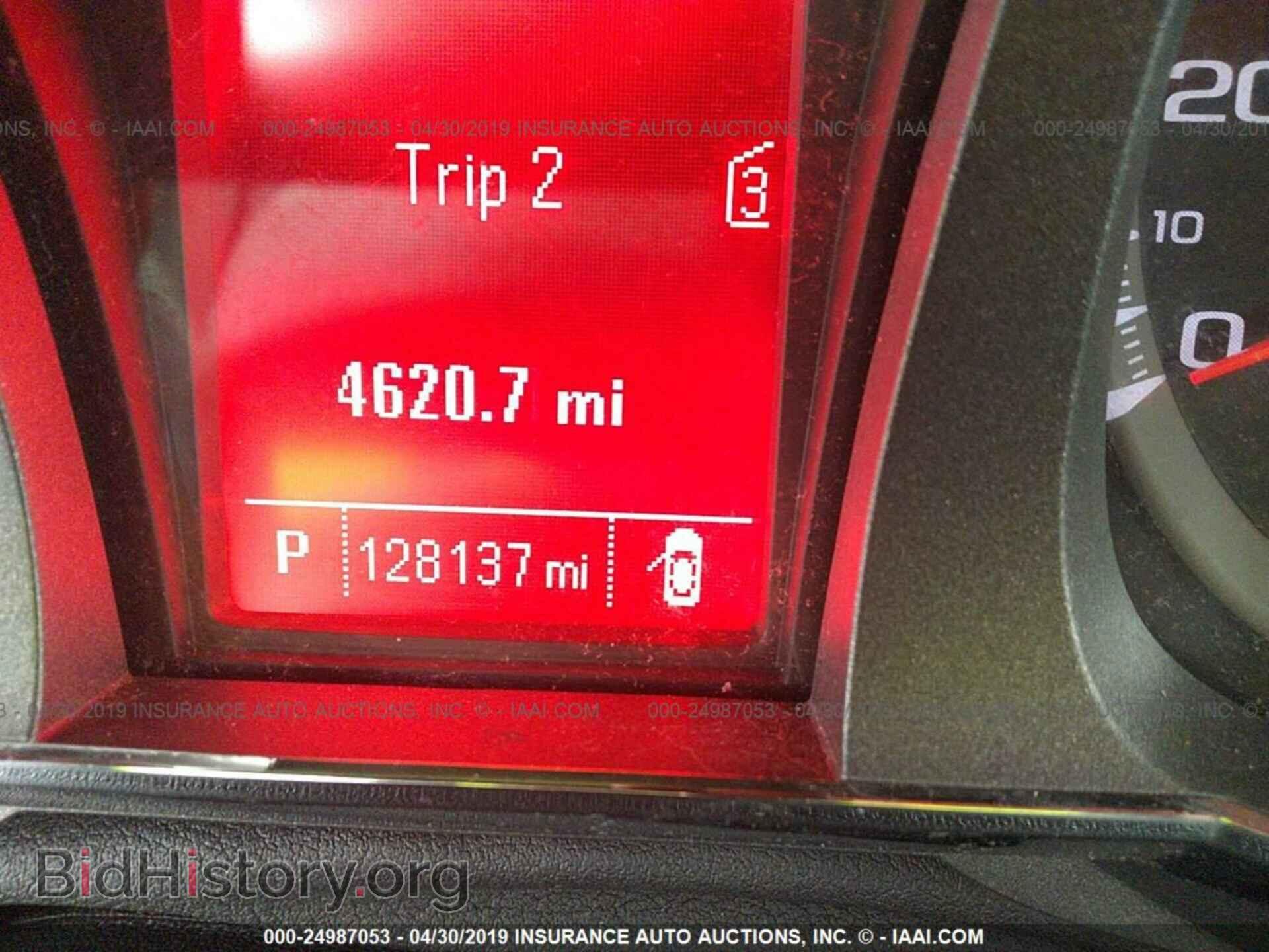 2012 GMC TERRAIN - VIN: 2GKALSEK7C6130259 - Photo 7
