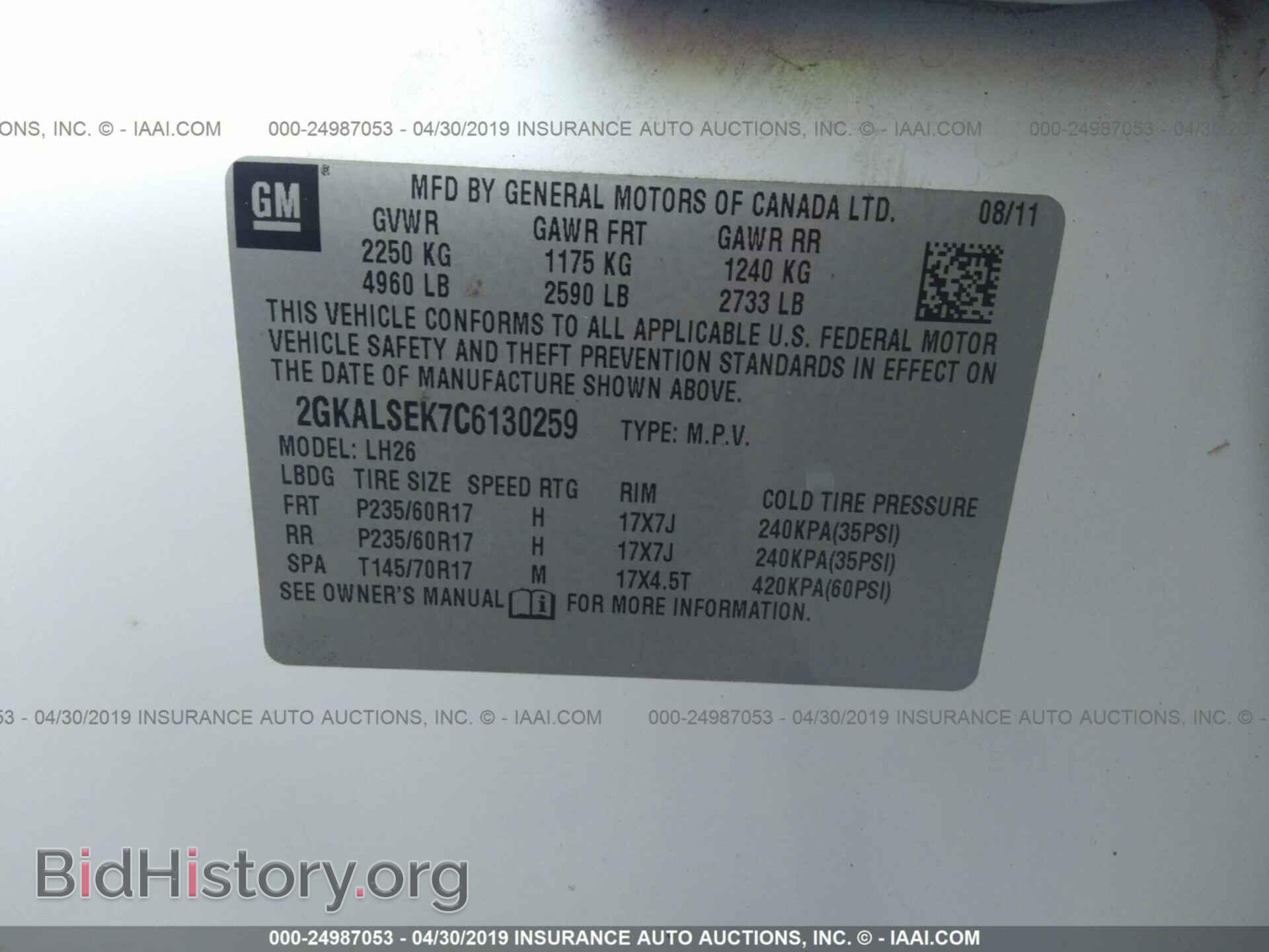 2012 GMC TERRAIN - VIN: 2GKALSEK7C6130259 - Photo 9