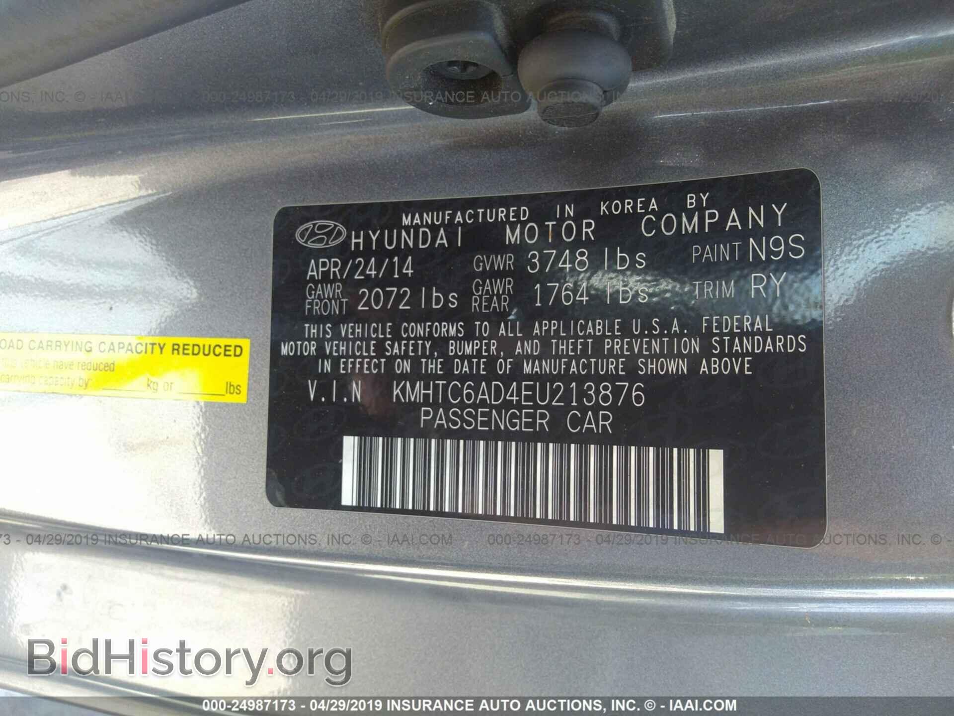2014 HYUNDAI VELOSTER - VIN: KMHTC6AD4EU213876 - Фото 9