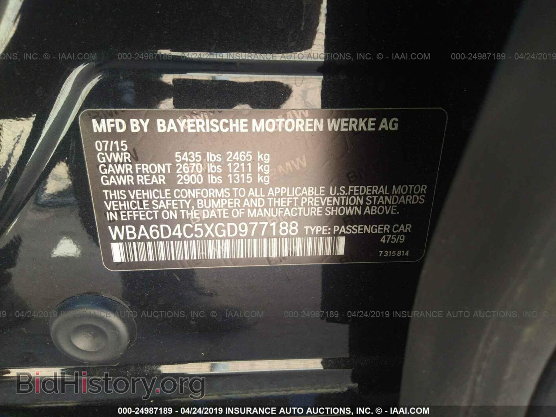 2016 BMW 650 - VIN: WBA6D4C5XGD977188 - Photo 9