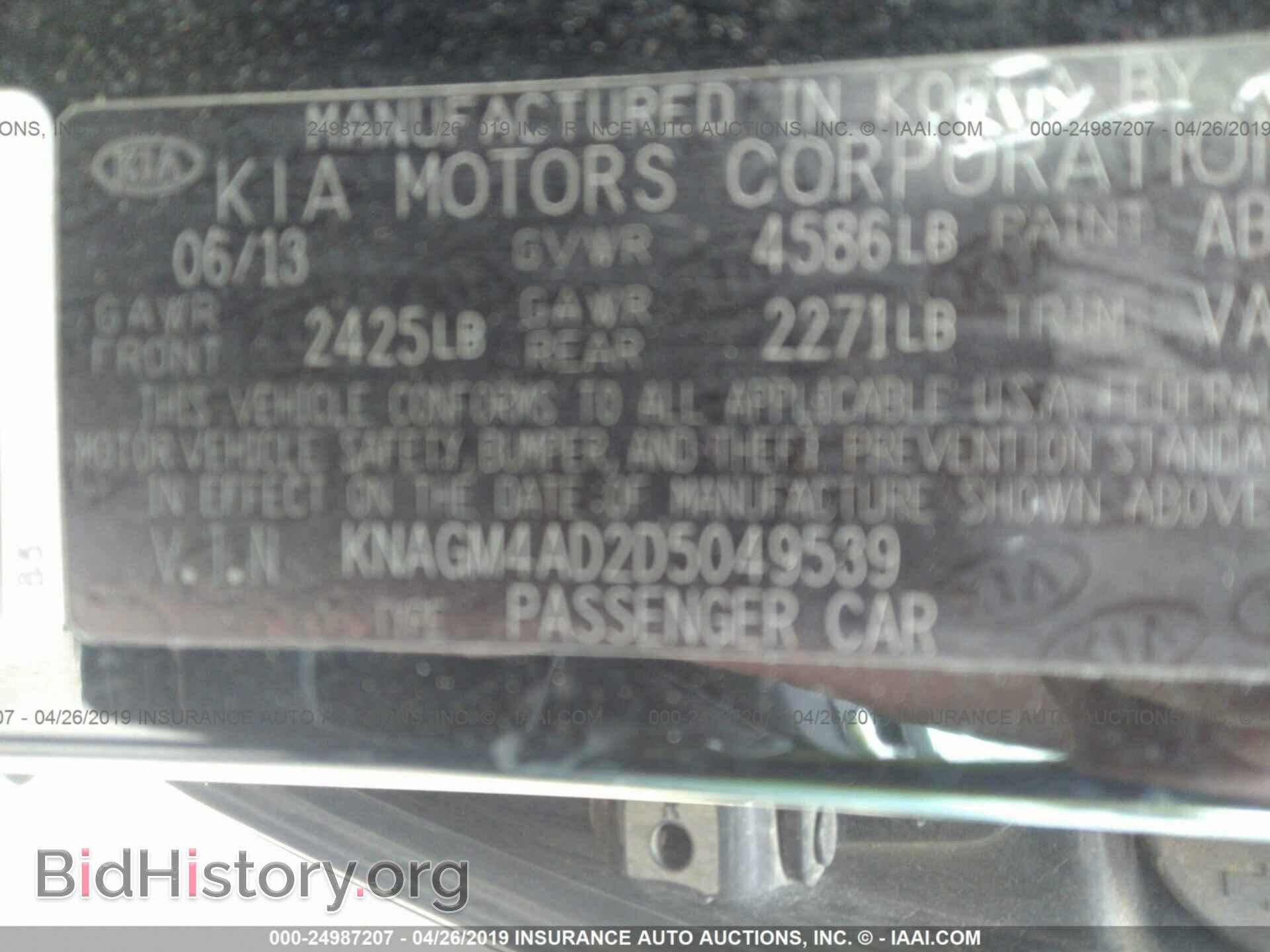2013 KIA OPTIMA - VIN: KNAGM4AD2D5049539 - Фото 9