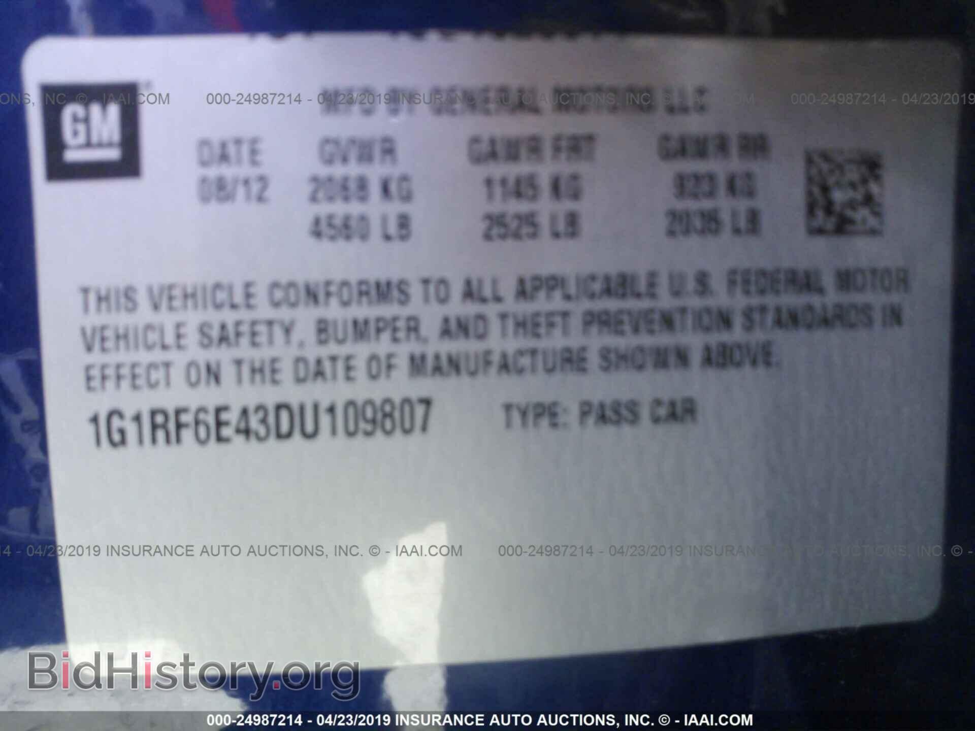 2013 CHEVROLET VOLT - VIN: 1G1RF6E43DU109807 - Фото 9