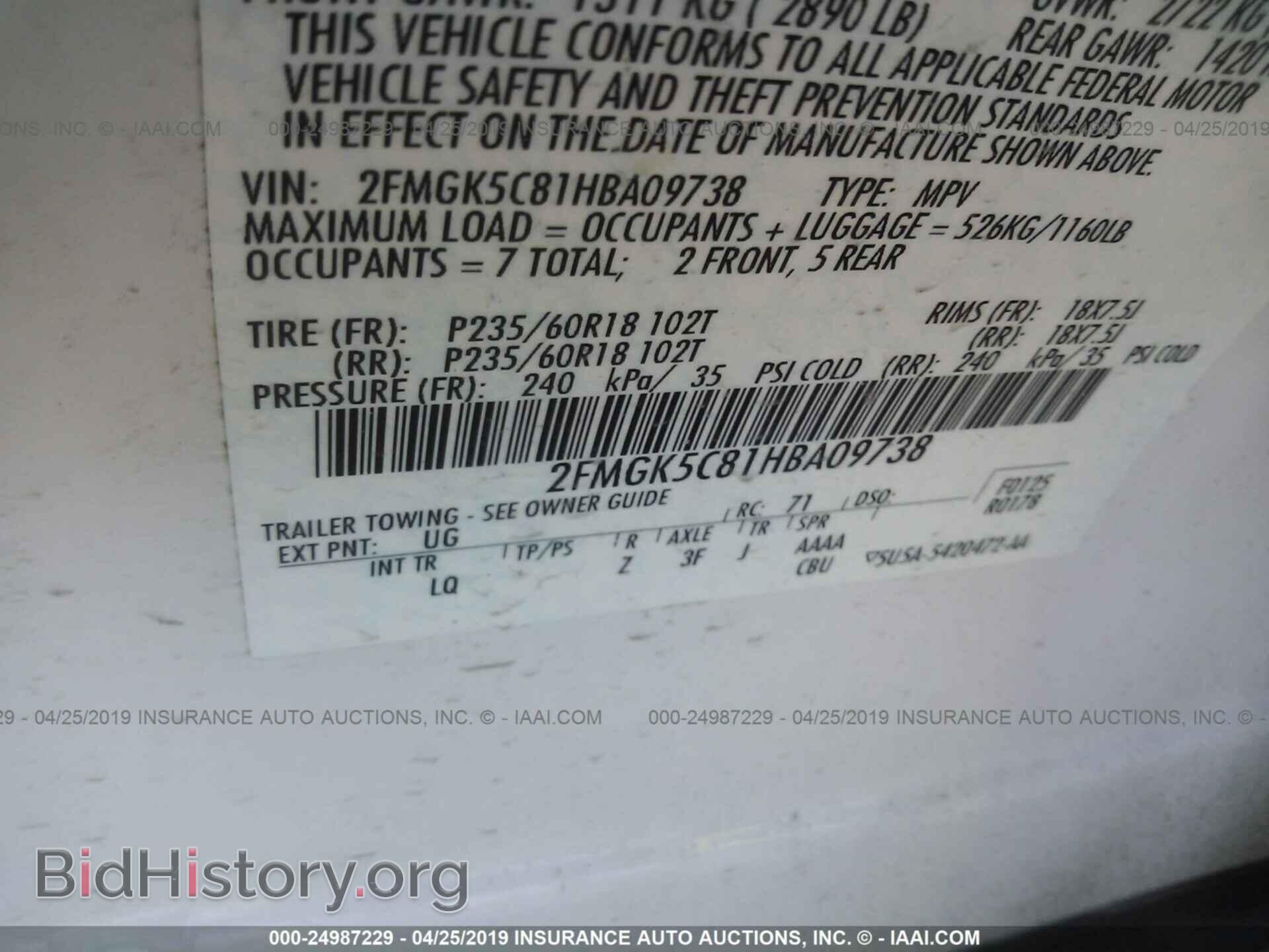2017 FORD FLEX - VIN: 2FMGK5C81HBA09738 - Photo 9