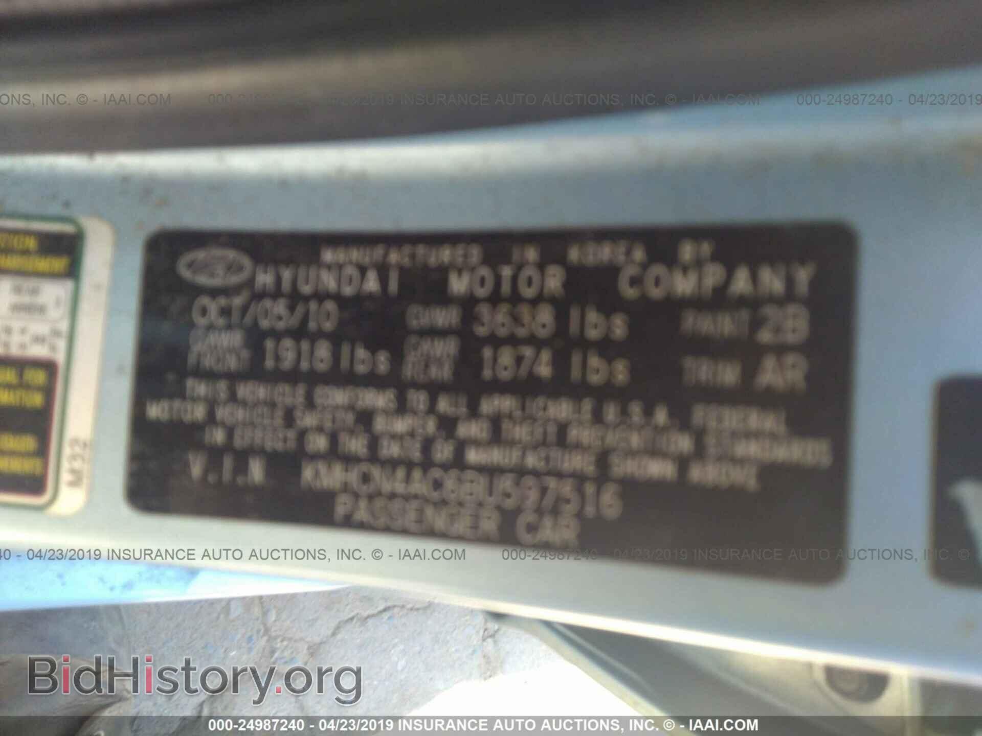2011 HYUNDAI ACCENT - VIN: KMHCN4AC6BU597516 - Фото 9