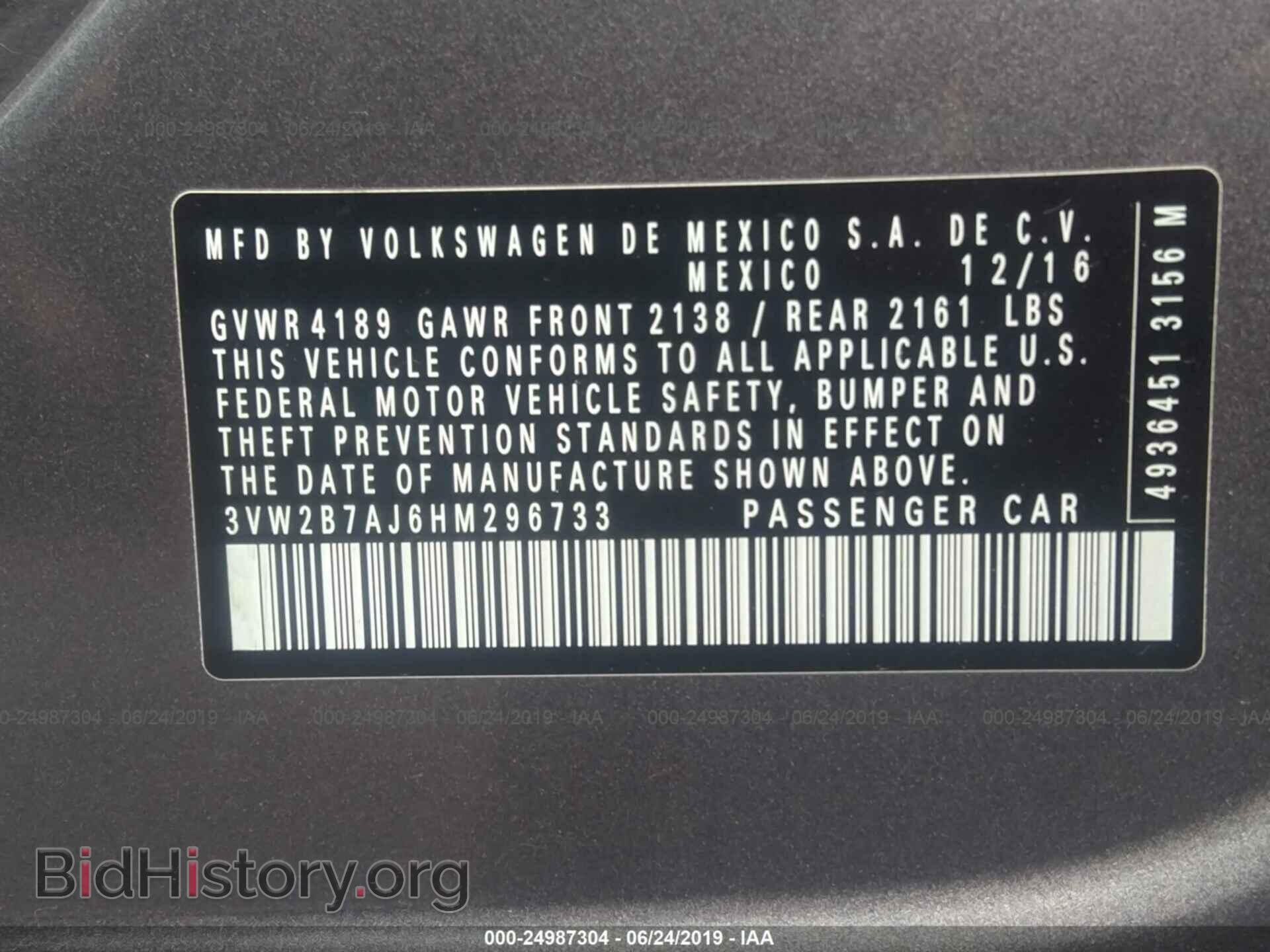 2017 VOLKSWAGEN JETTA - VIN: 3VW2B7AJ6HM296733 - Photo 9