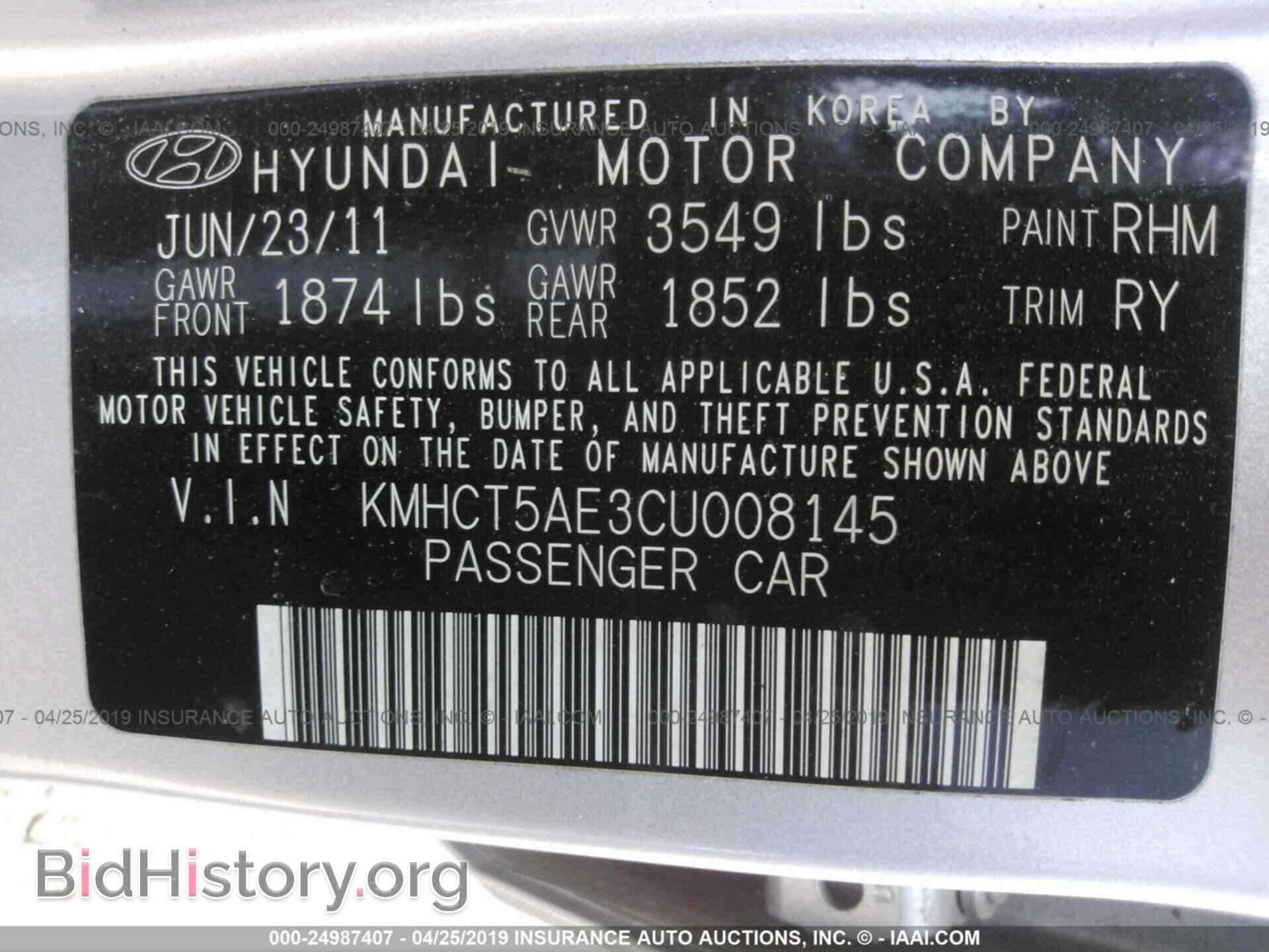 2012 HYUNDAI ACCENT - VIN: KMHCT5AE3CU008145 - Фото 9
