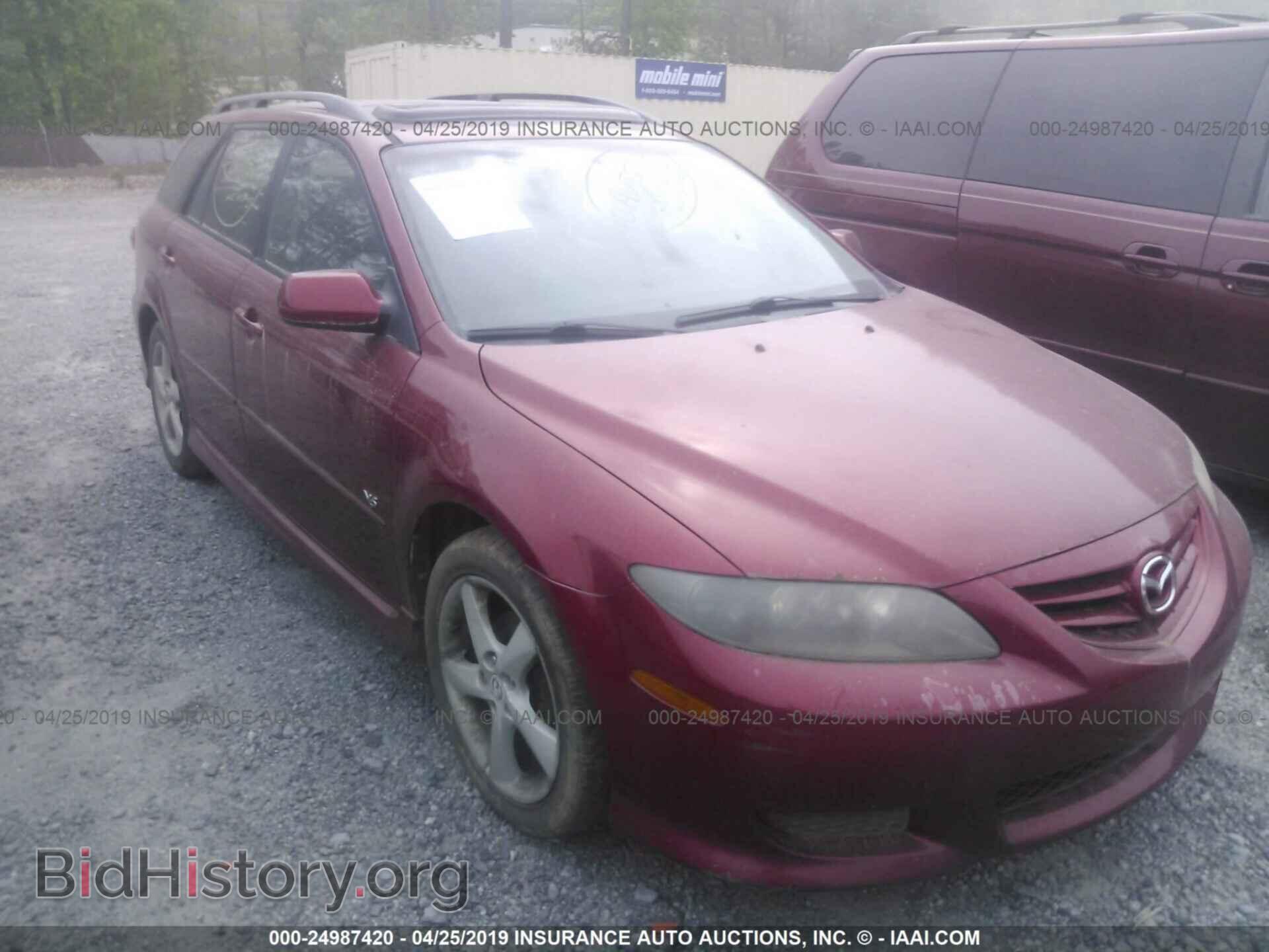 Фотография 1YVHP82D455M57041 - MAZDA 6 2005