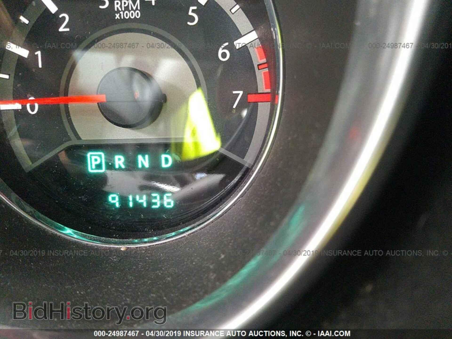 2013 CHRYSLER 200 - VIN: 1C3CCBBG6DN658719 - Photo 7