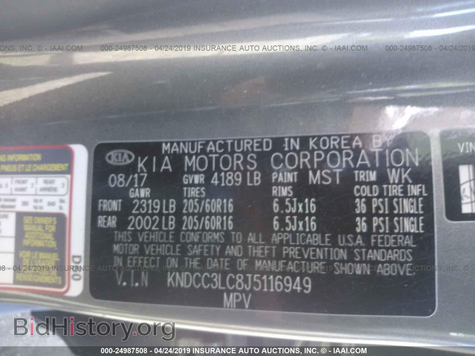 2018 KIA NIRO - VIN: KNDCC3LC8J5116949 - Фото 9