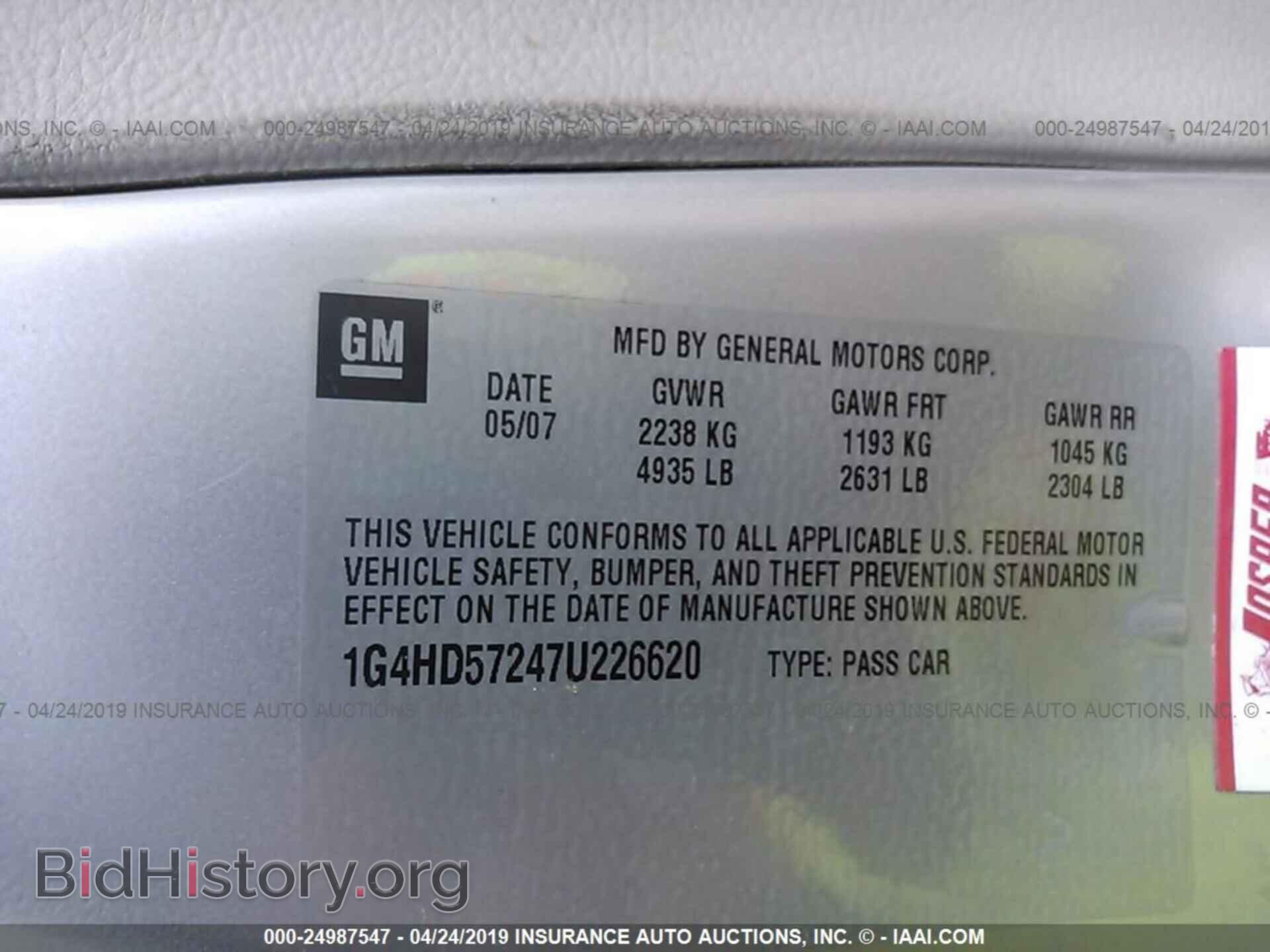 2007 BUICK LUCERNE - VIN: 1G4HD57247U226620 - Фото 9