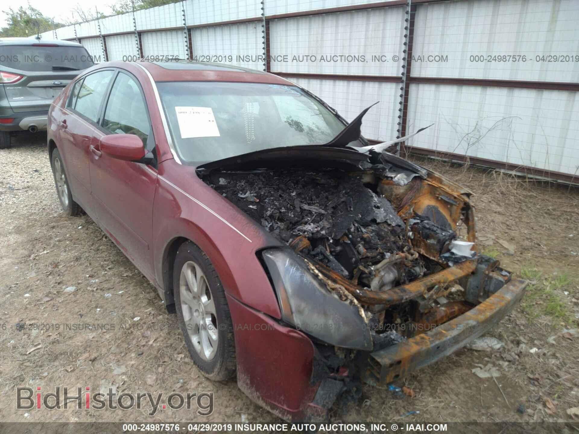 Photo 1N4BA41E87C836760 - NISSAN MAXIMA 2007