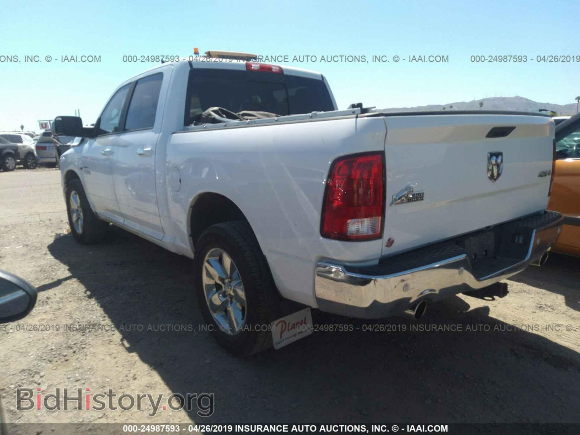 2017 RAM 1500 - VIN: 3C6RR7LT8HG735402 - Photo 3