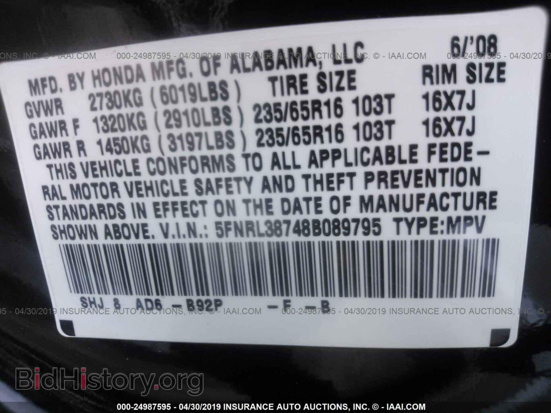 2008 HONDA ODYSSEY - VIN: 5FNRL38748B089795 - Фото 9