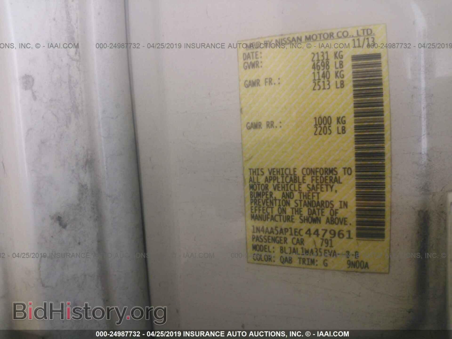 2014 NISSAN MAXIMA - VIN: 1N4AA5AP1EC447961 - Photo 9