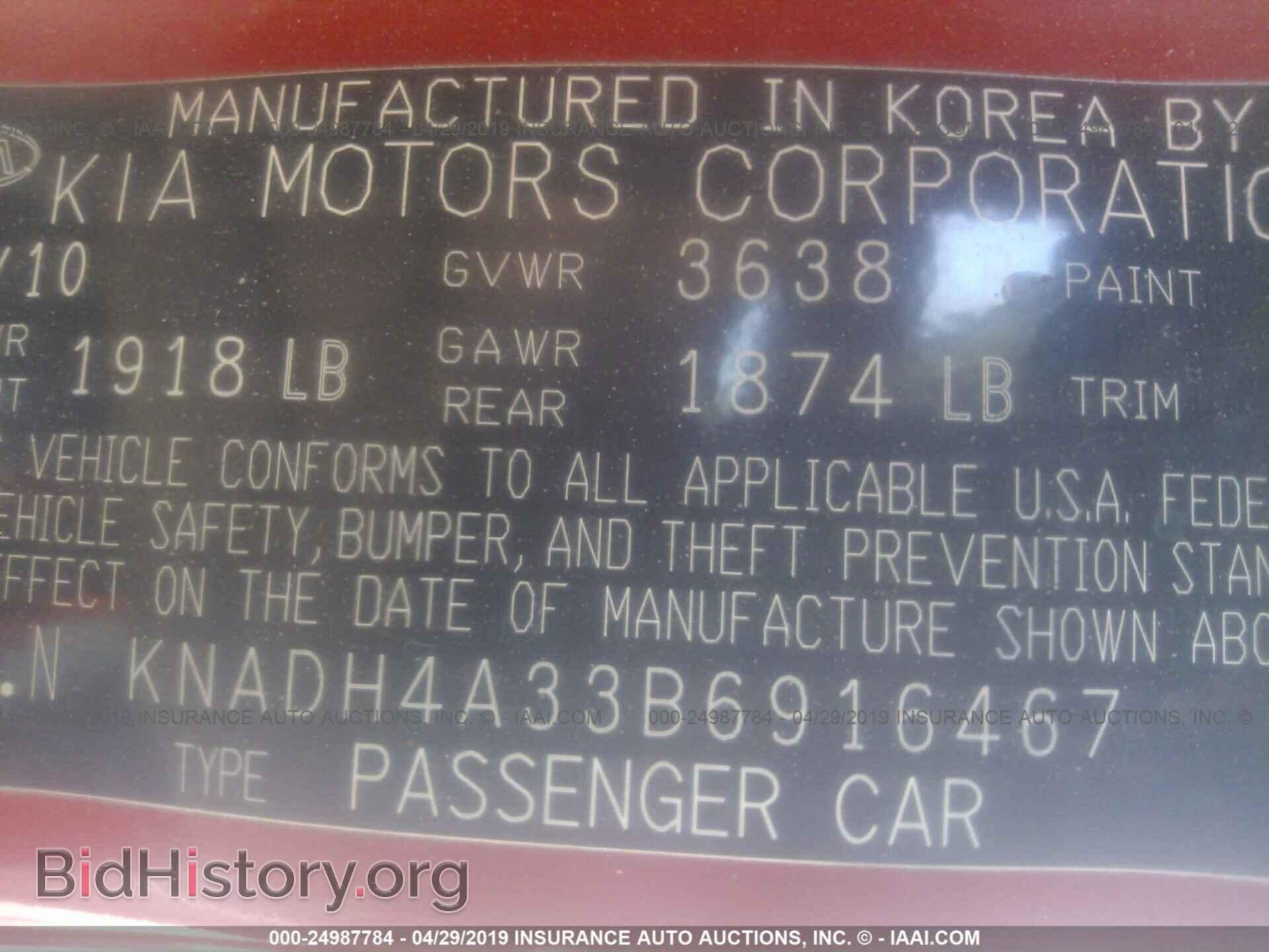2011 KIA RIO - VIN: KNADH4A33B6916467 - Фото 9