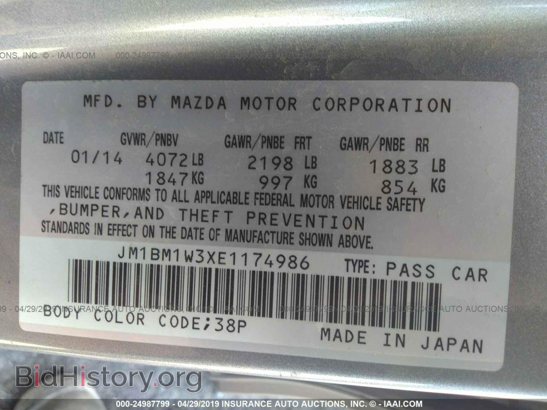 2014 MAZDA 3 - VIN: JM1BM1W3XE1174986 - Фото 9
