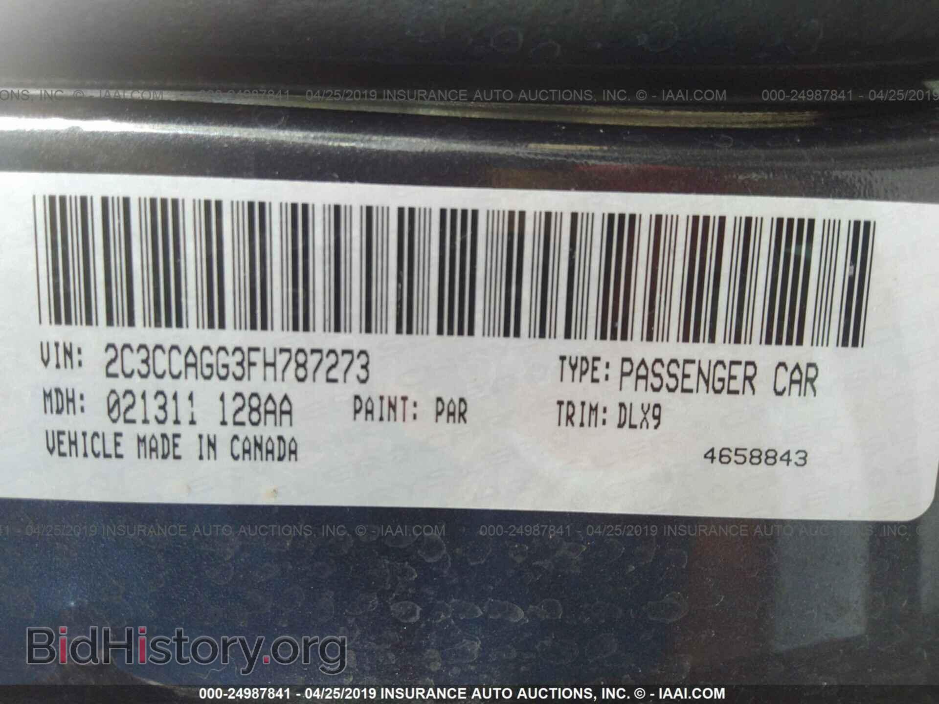 2015 CHRYSLER 300 - VIN: 2C3CCAGG3FH787273 - Фото 9