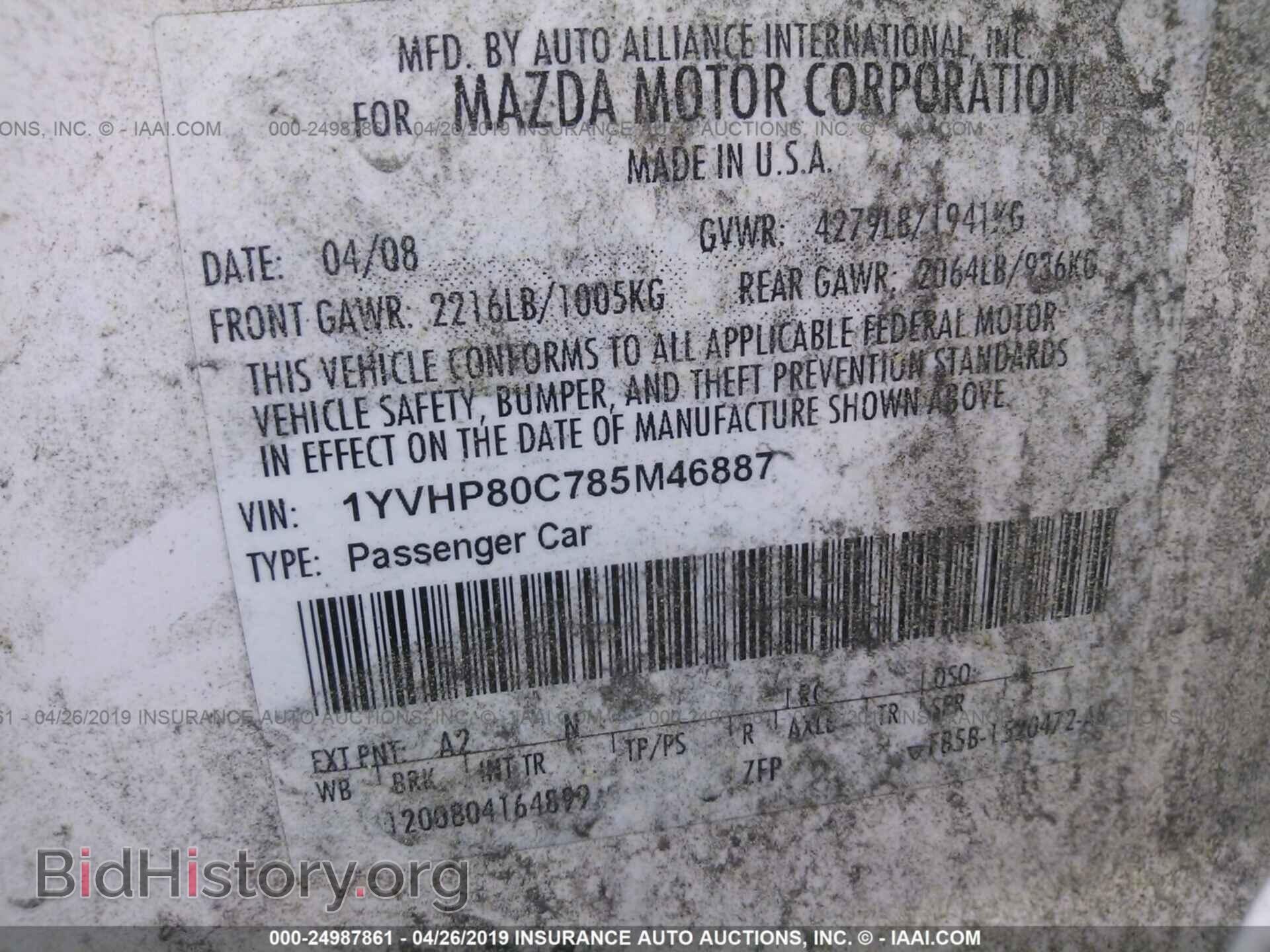 2008 MAZDA 6 - VIN: 1YVHP80C785M46887 - Фото 9