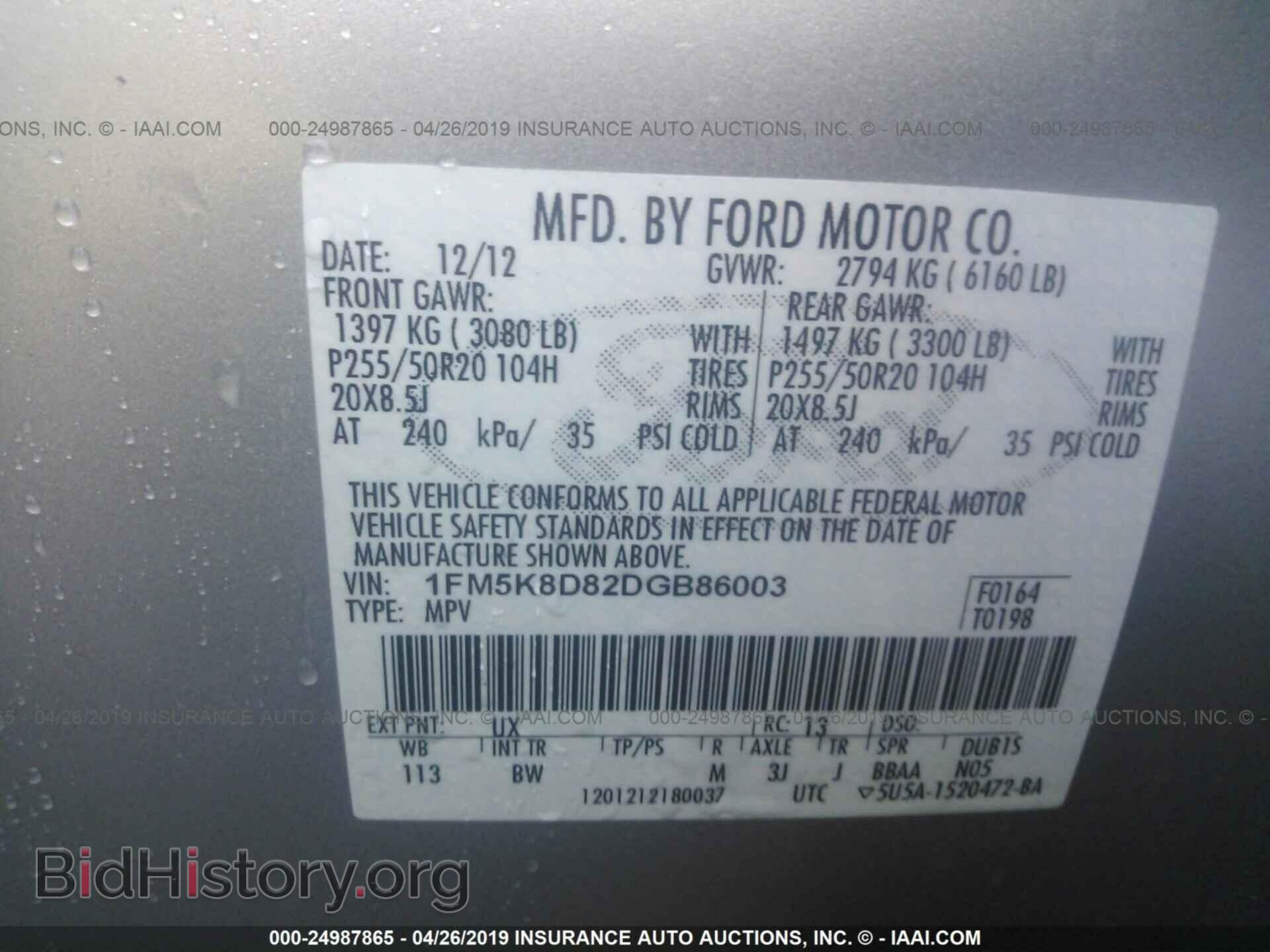 2013 FORD EXPLORER - VIN: 1FM5K8D82DGB86003 - Photo 9