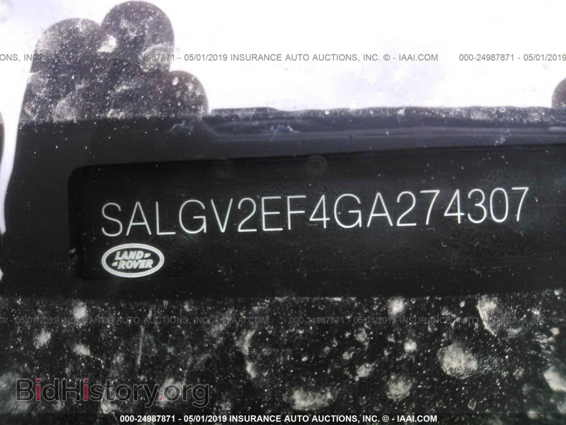 2016 LAND ROVER RANGE ROVER - VIN: SALGV2EF4GA274307 - Фото 9