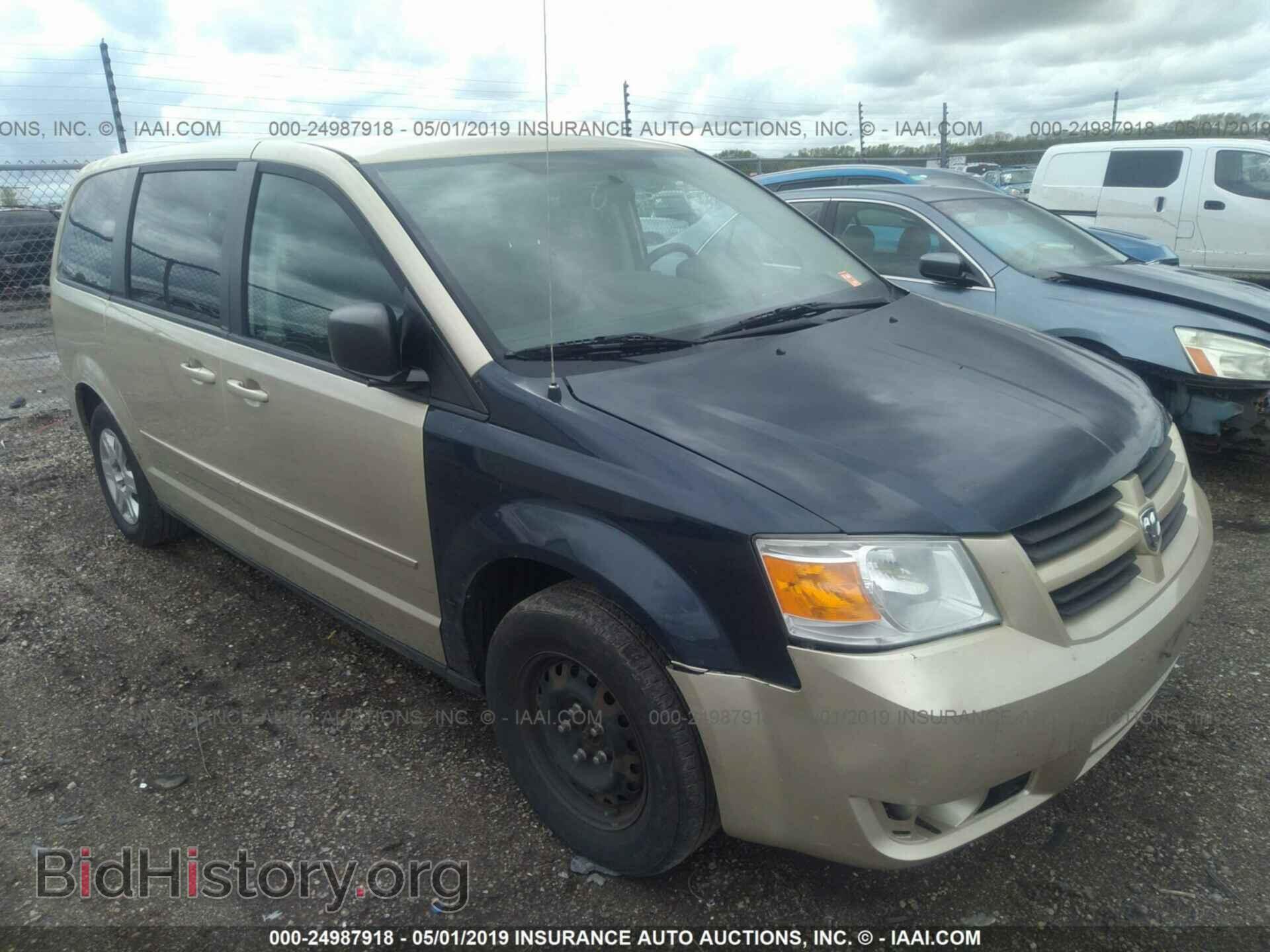 Фотография 2D4RN4DE0AR490018 - Dodge Grand Caravan 2010