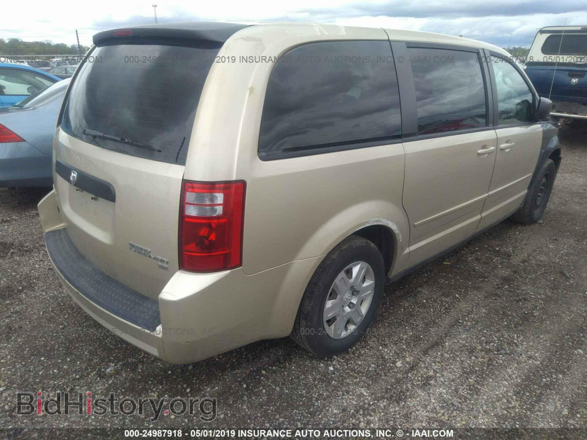 2010 Dodge Grand Caravan - VIN: 2D4RN4DE0AR490018 - Фото 4