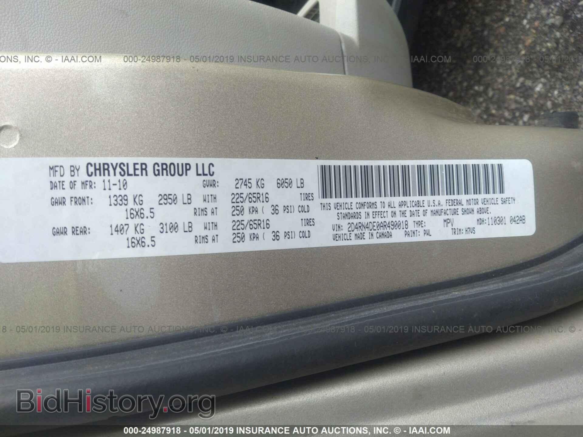 2010 Dodge Grand Caravan - VIN: 2D4RN4DE0AR490018 - Фото 9