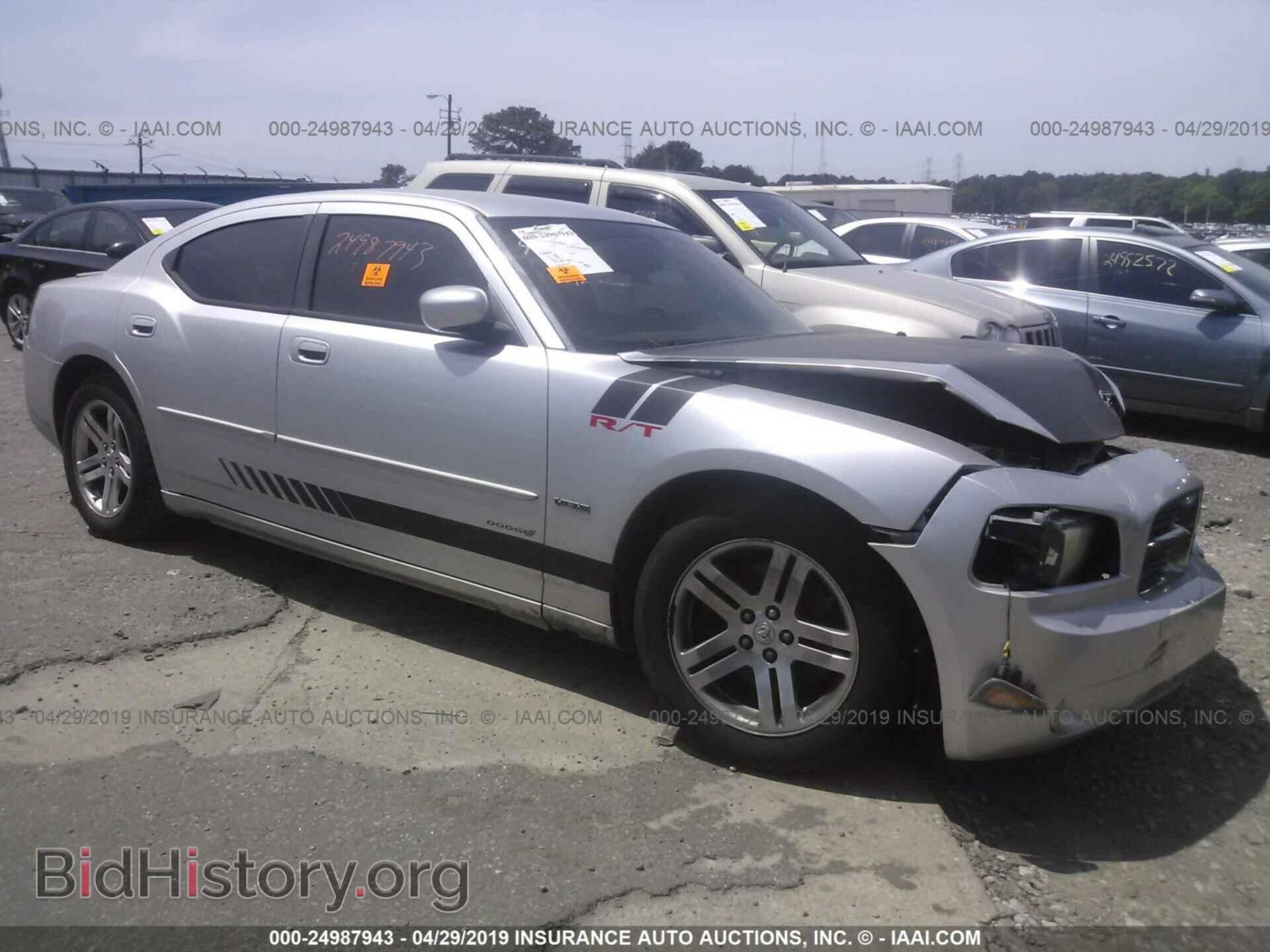 Photo 2B3KA53H86H136712 - DODGE CHARGER 2006