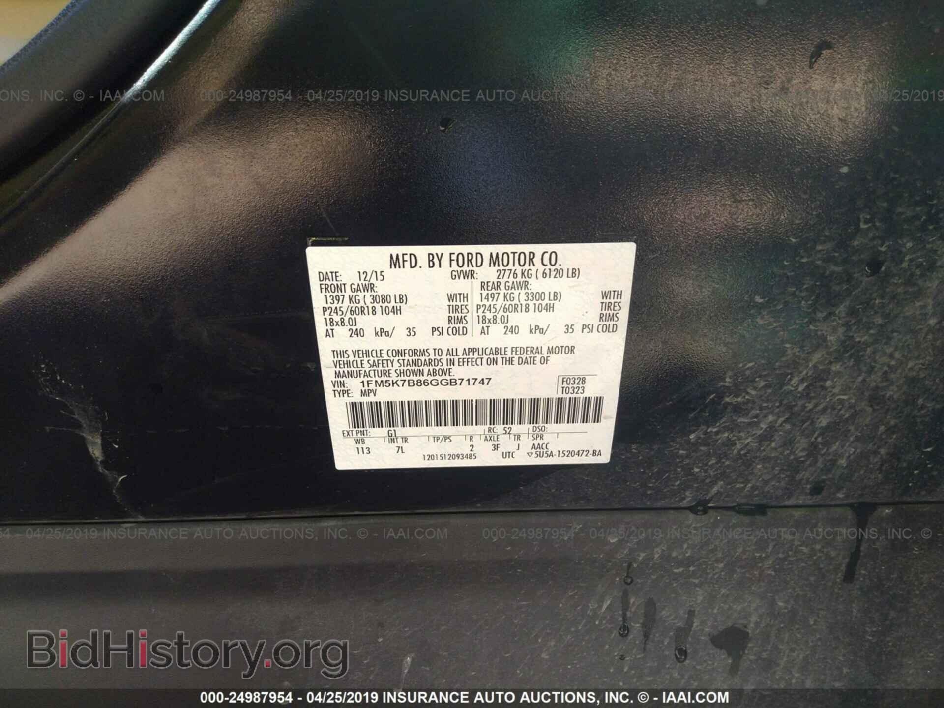 2016 FORD EXPLORER - VIN: 1FM5K7B86GGB71747 - Photo 9
