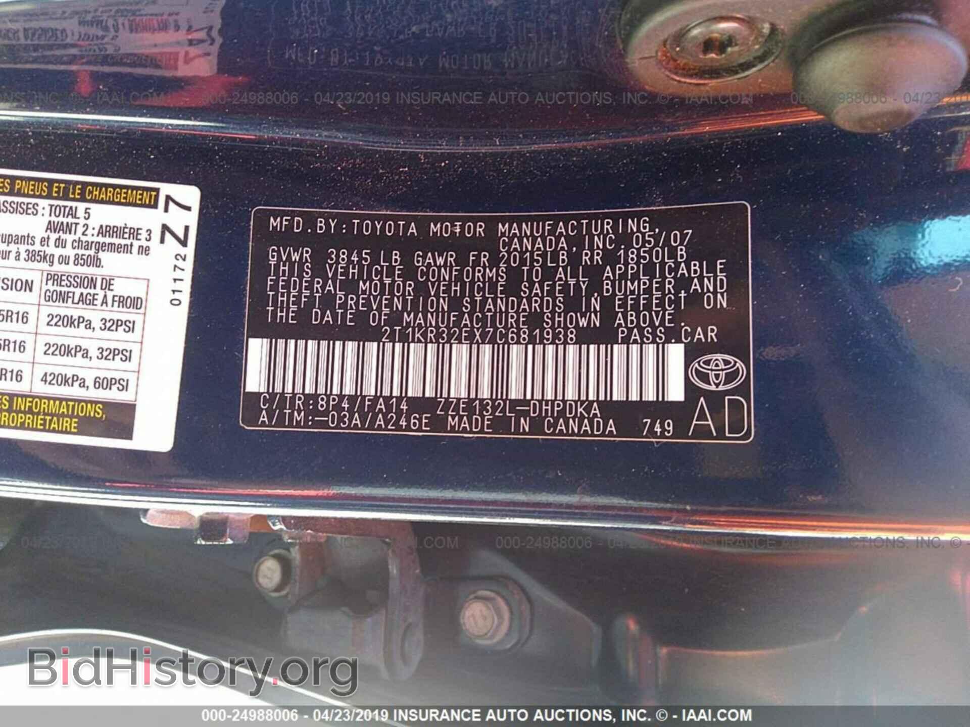 2007 TOYOTA COROLLA MATRIX - VIN: 2T1KR32EX7C681938 - Фото 9