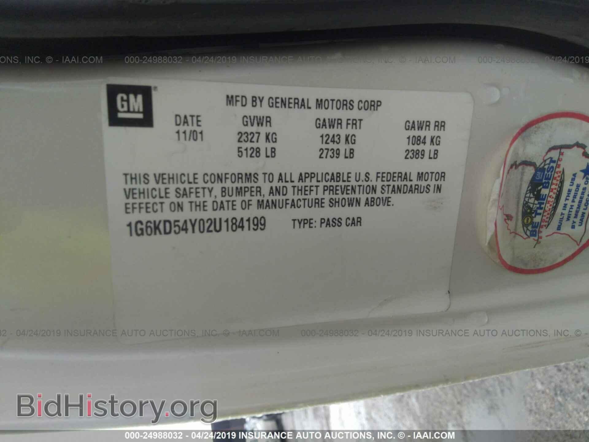 2002 CADILLAC DEVILLE - VIN: 1G6KD54Y02U184199 - Фото 9
