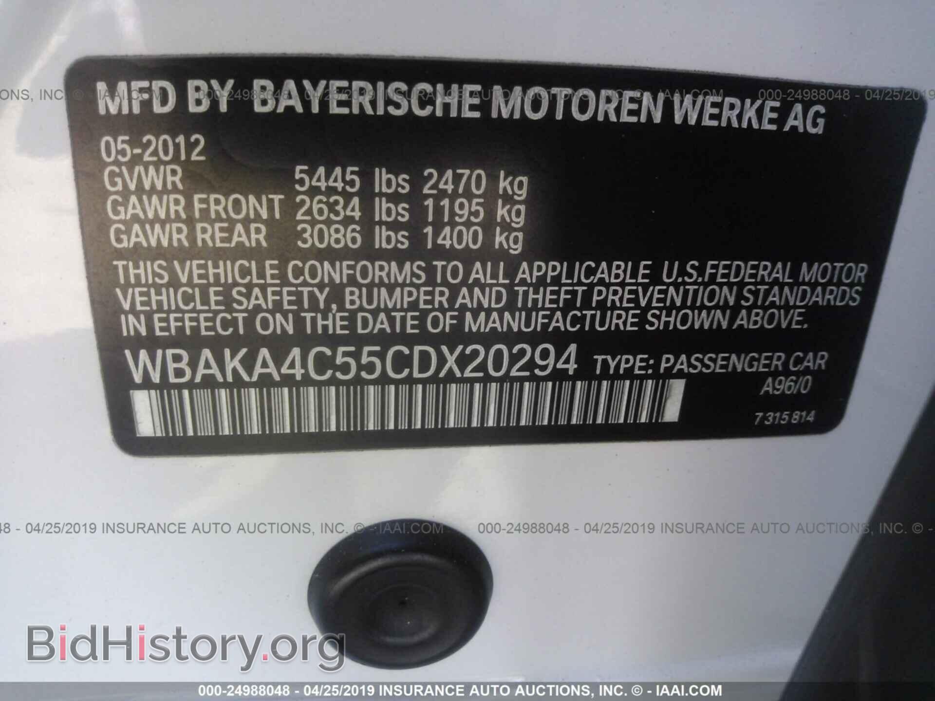 2012 BMW 740 - VIN: WBAKA4C55CDX20294 - Фото 9